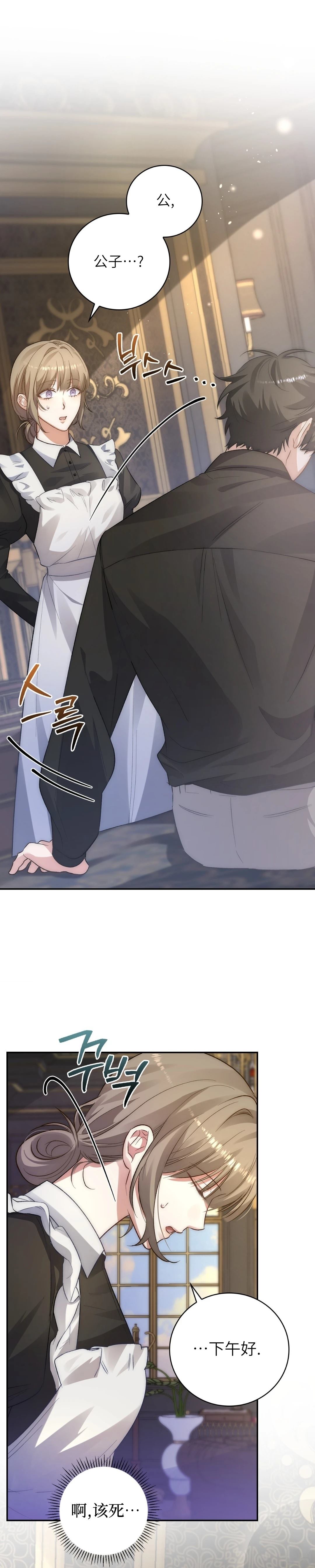 第5话1