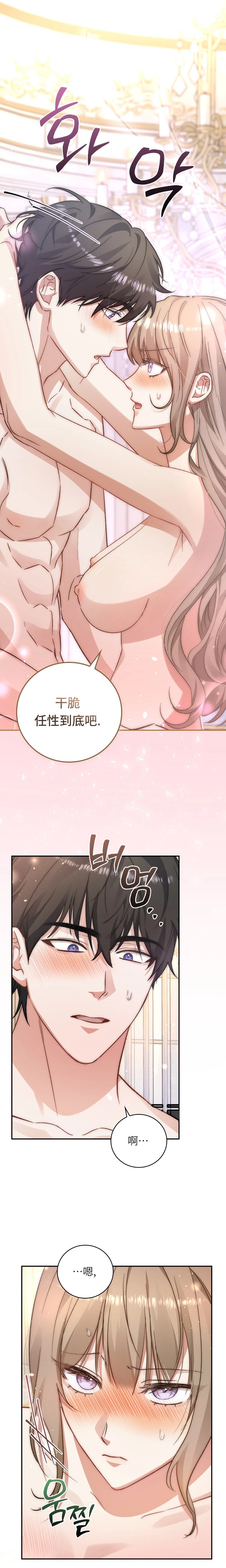 第5话21
