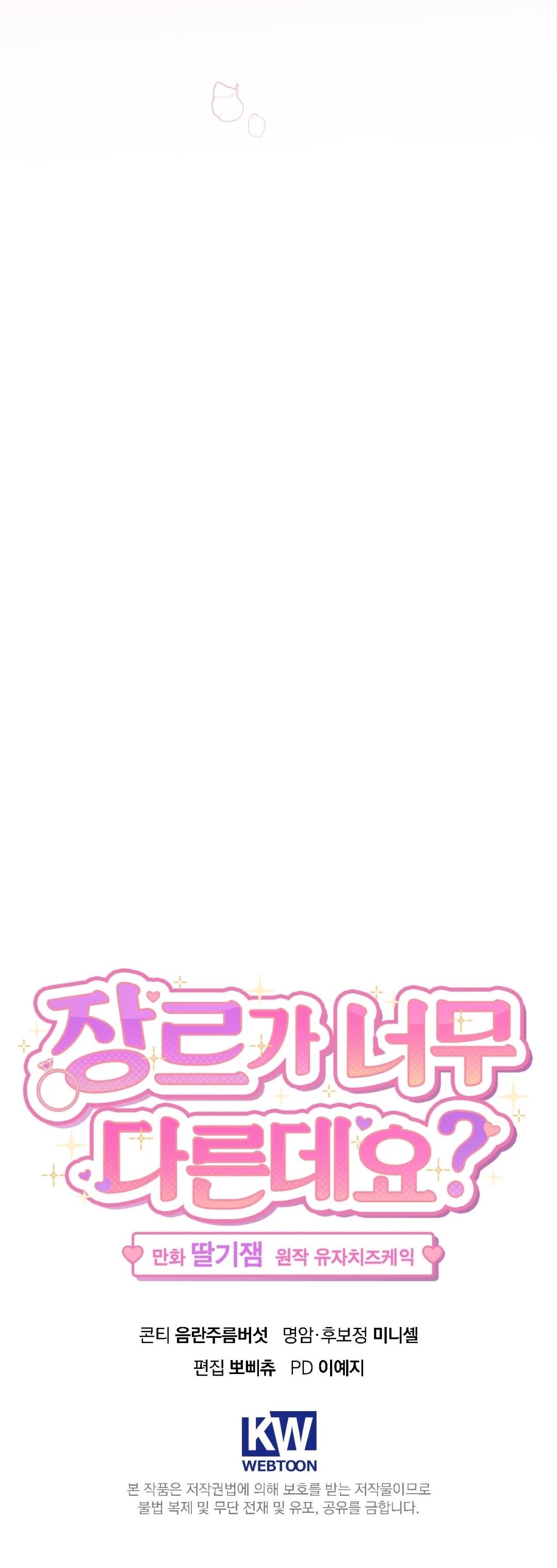 第3话23
