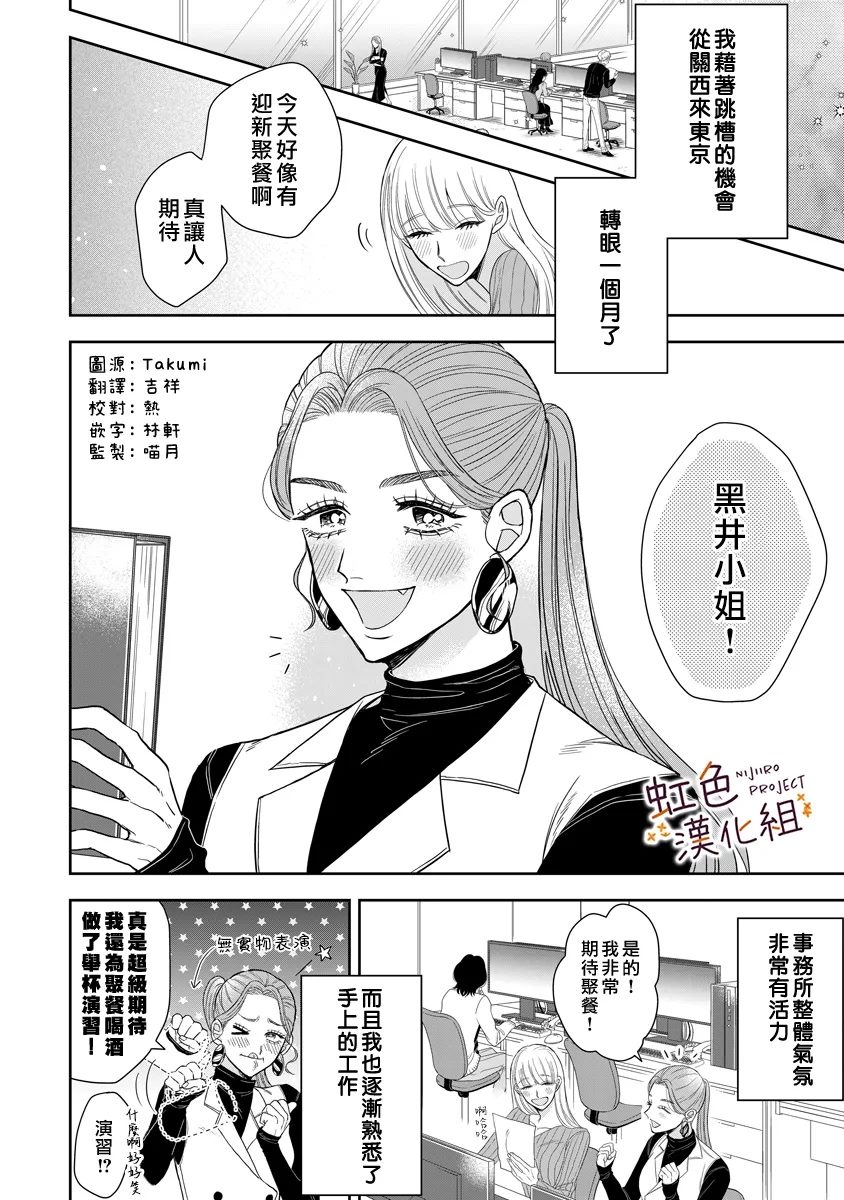 全一话1