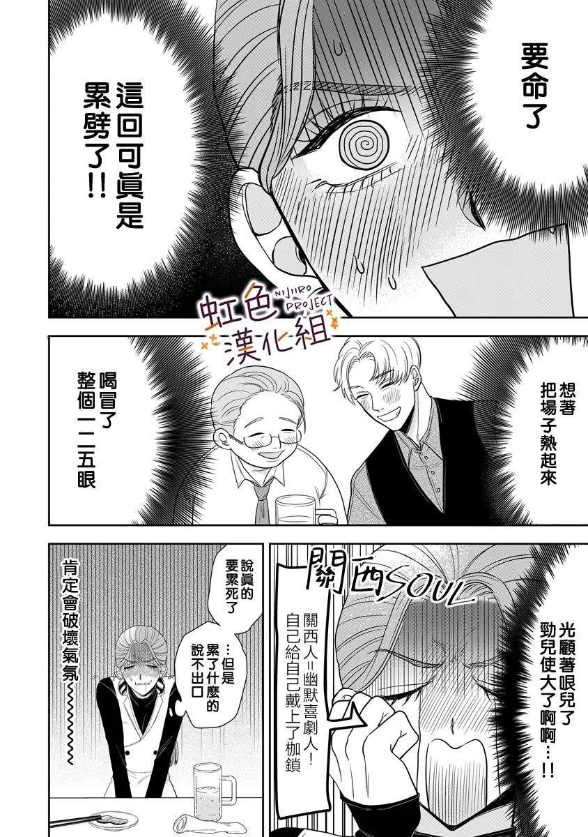 全一话10