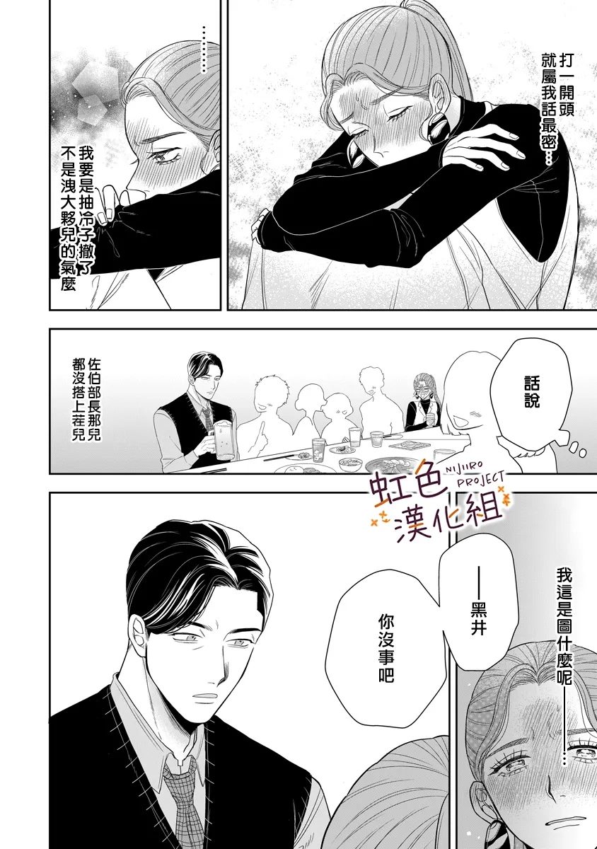全一话12