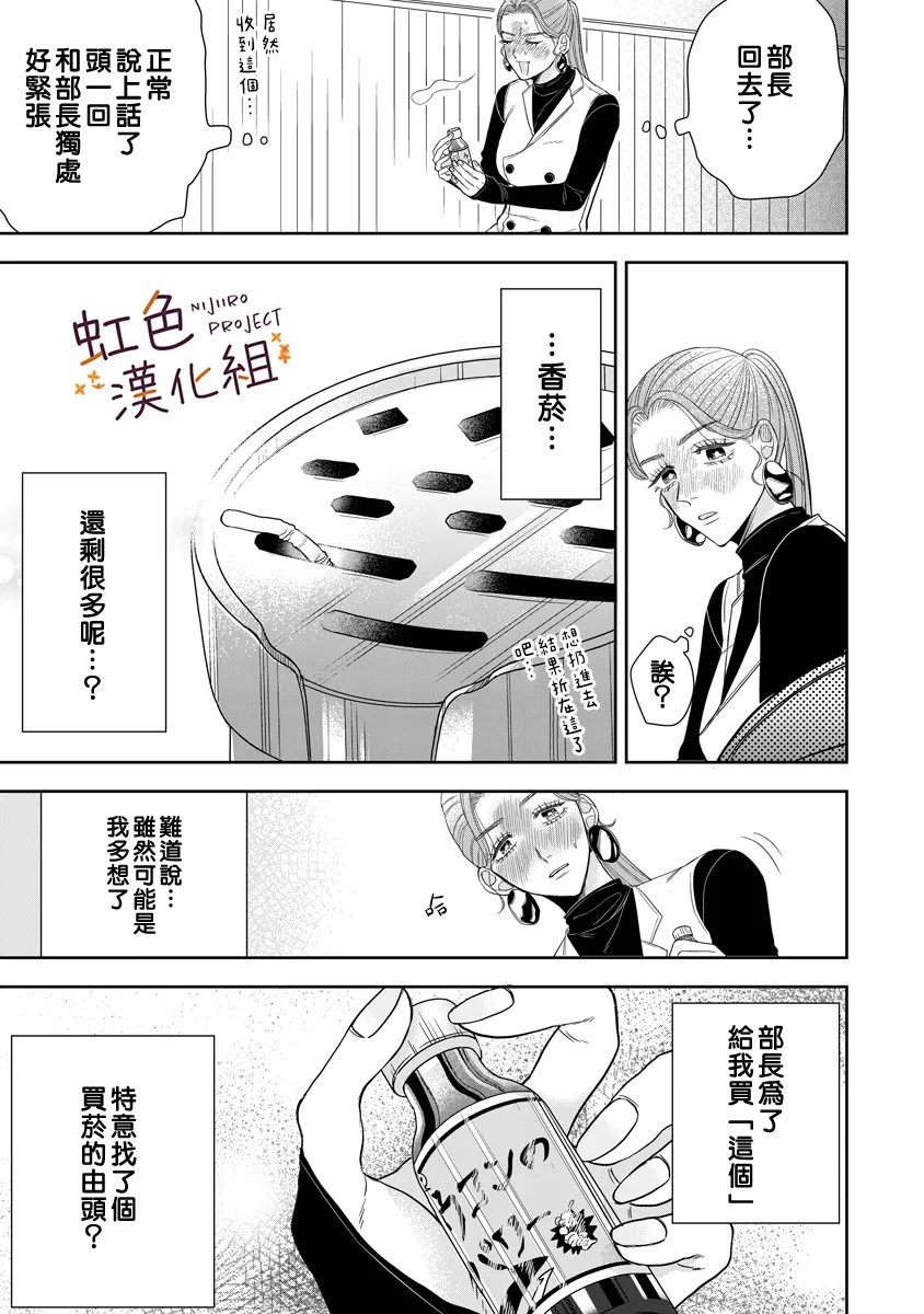 全一话17