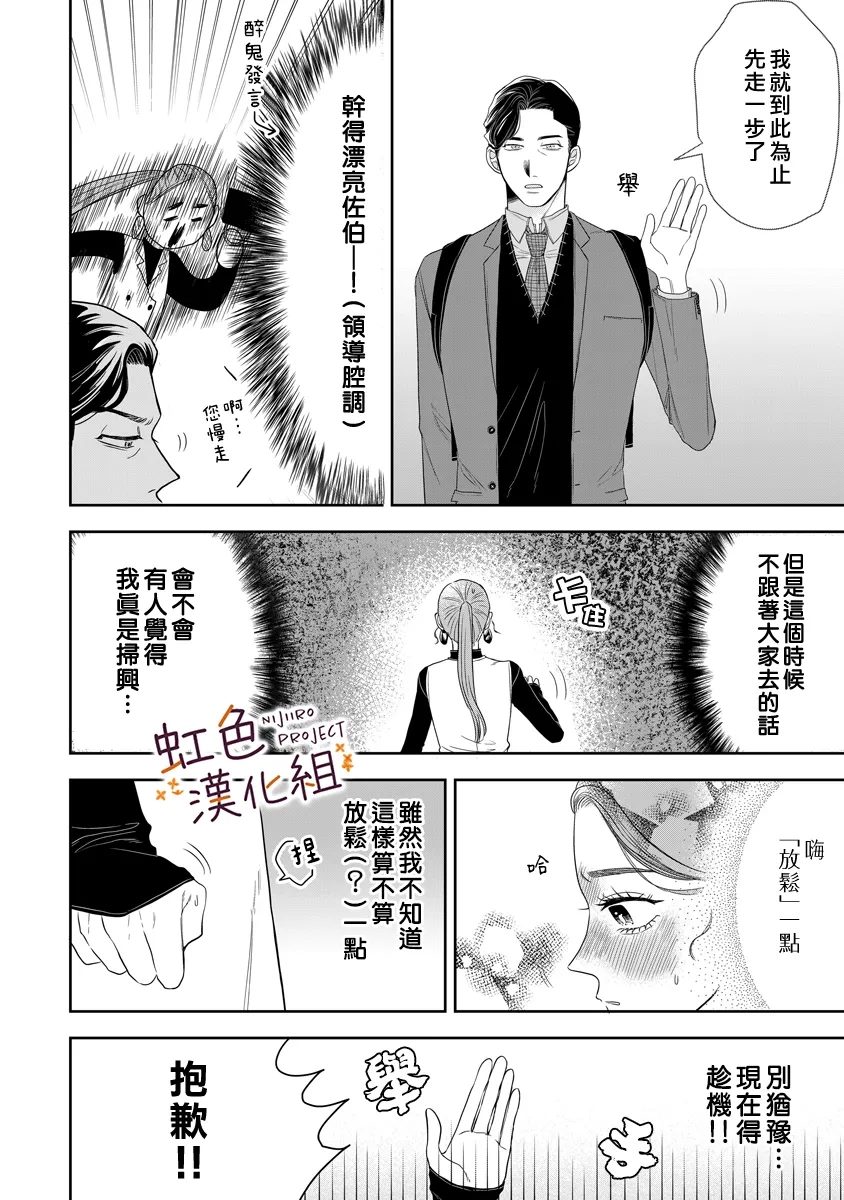 全一话20