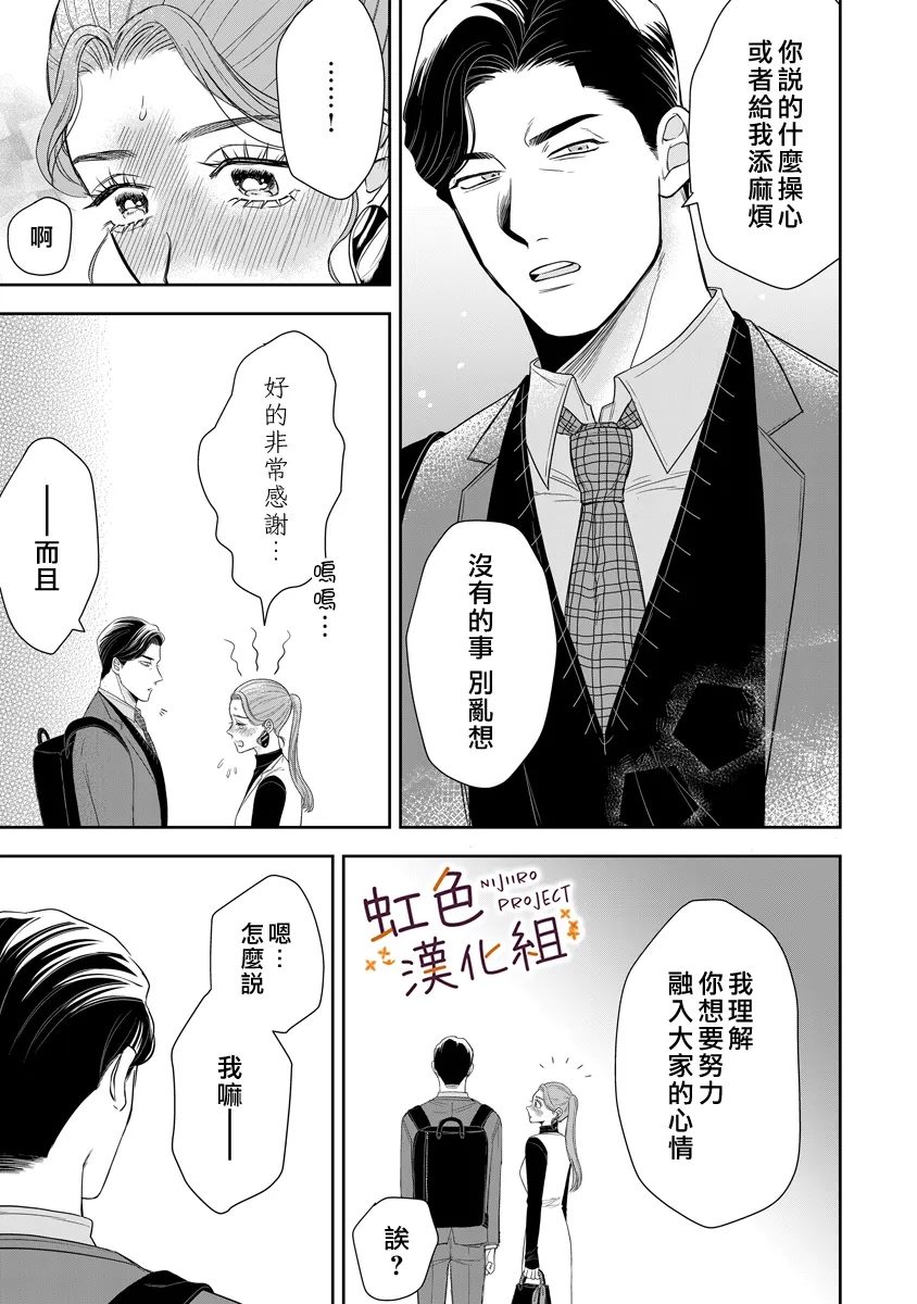 全一话23
