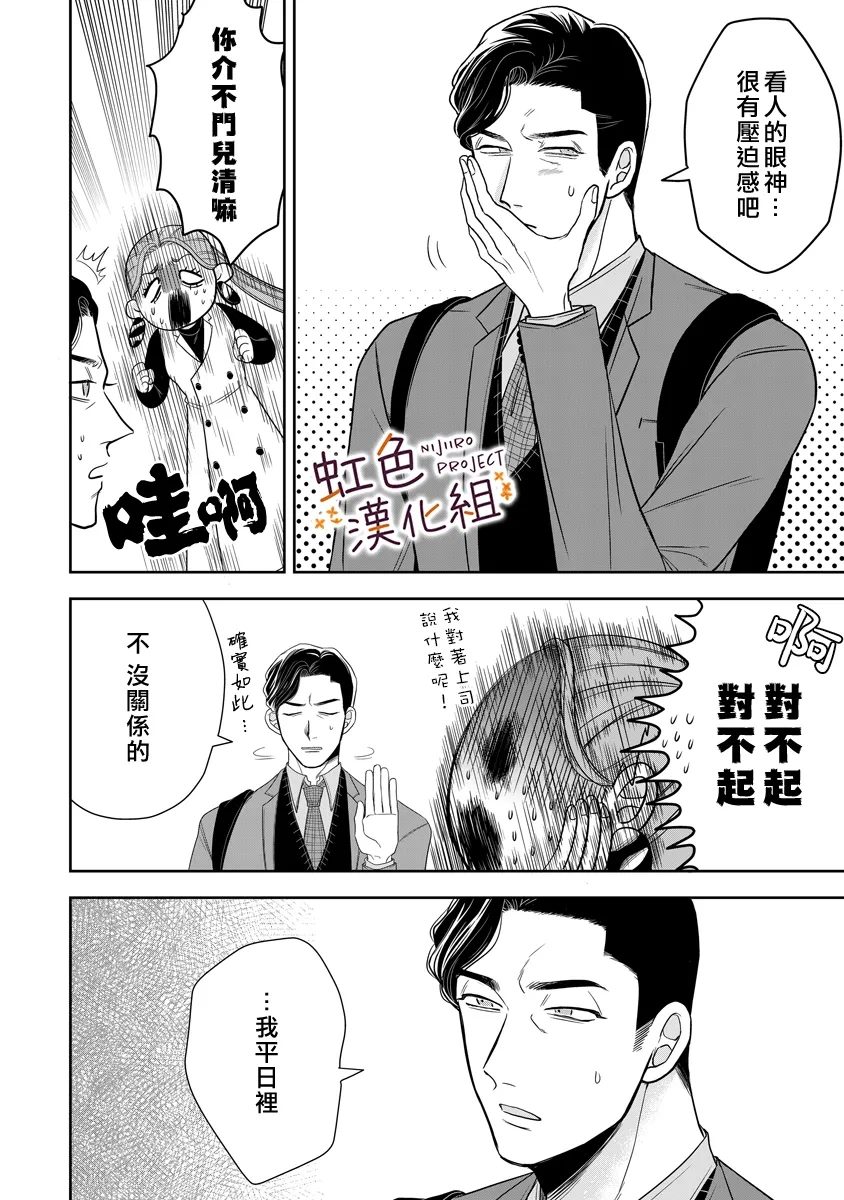 全一话24
