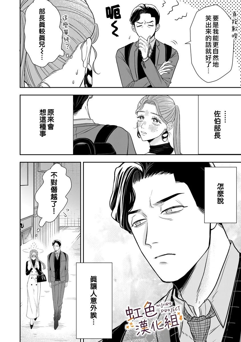 全一话26