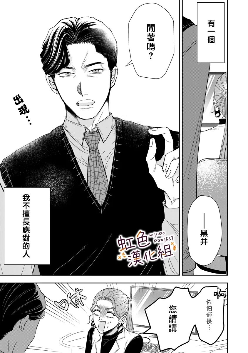 全一话3