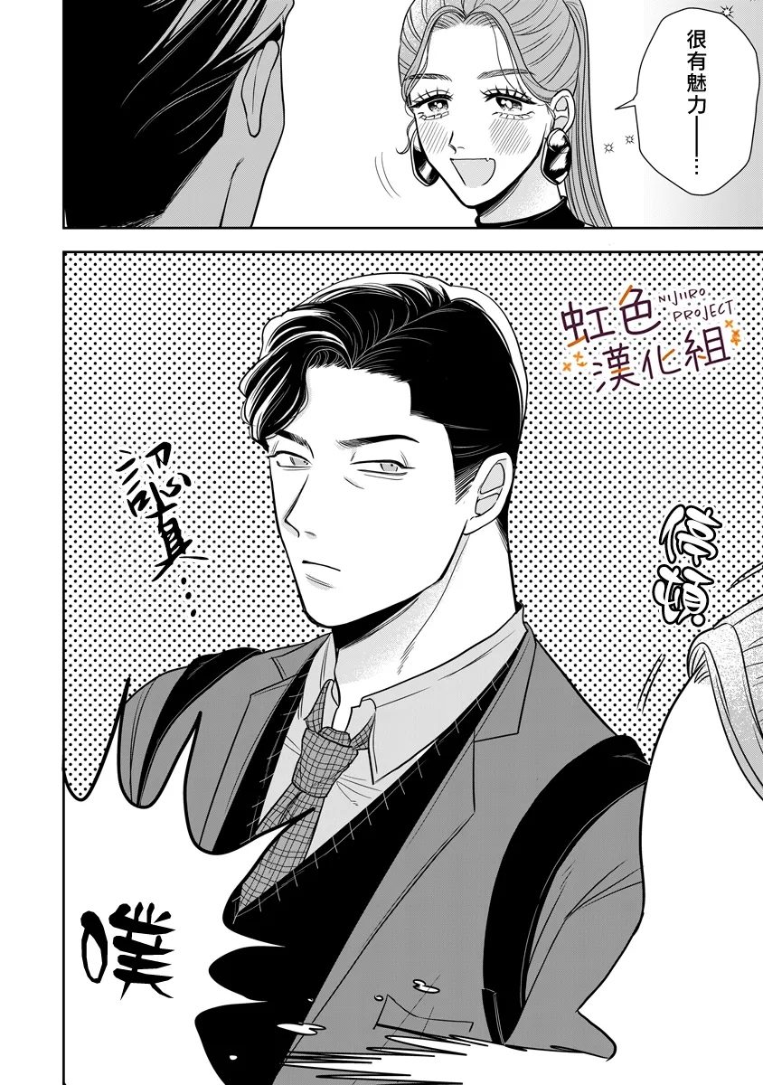 全一话30