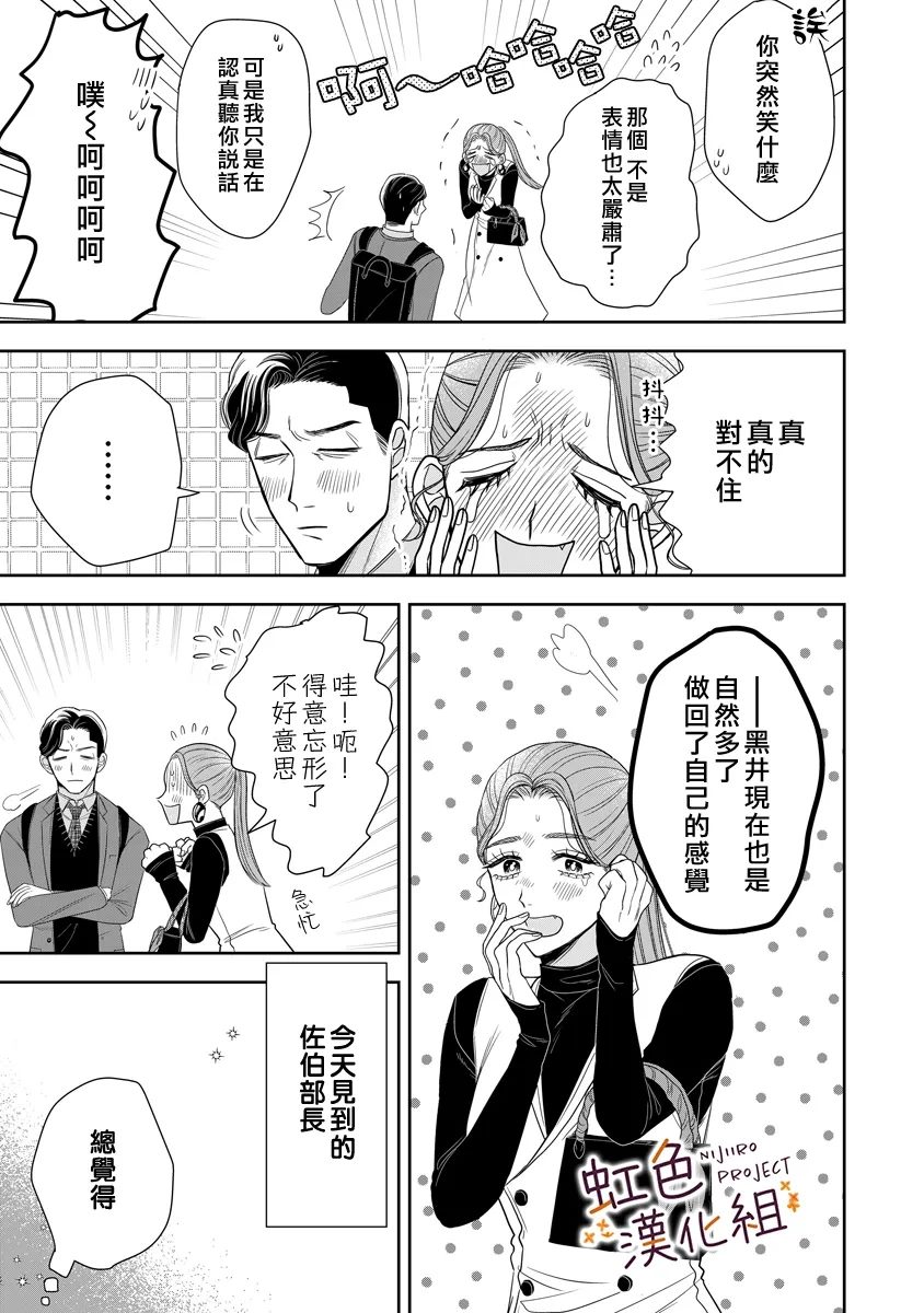 全一话31