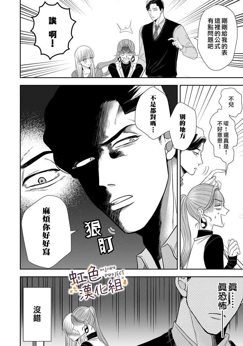 全一话4