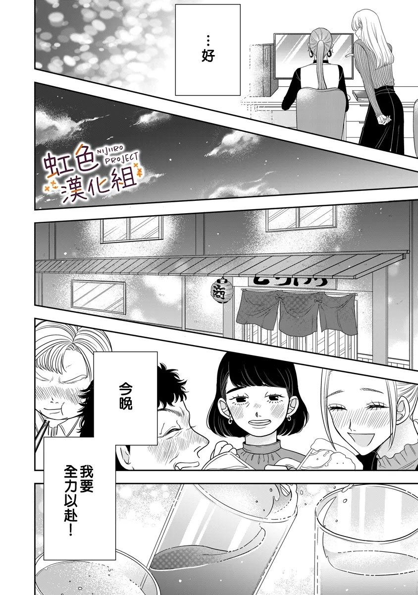 全一话8