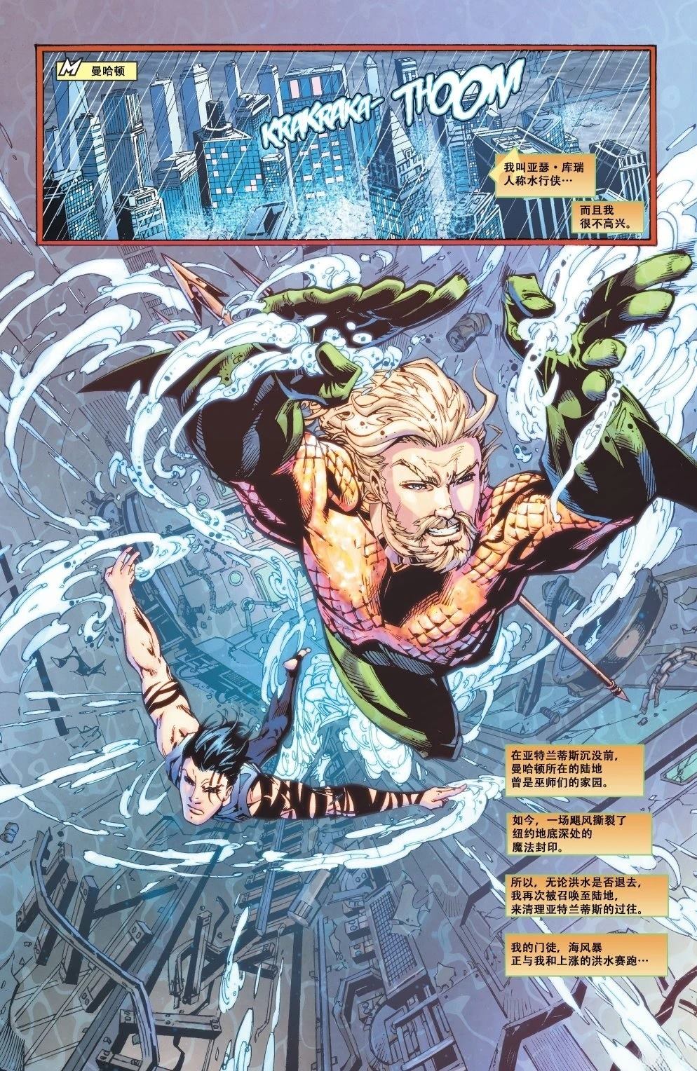 第3话1