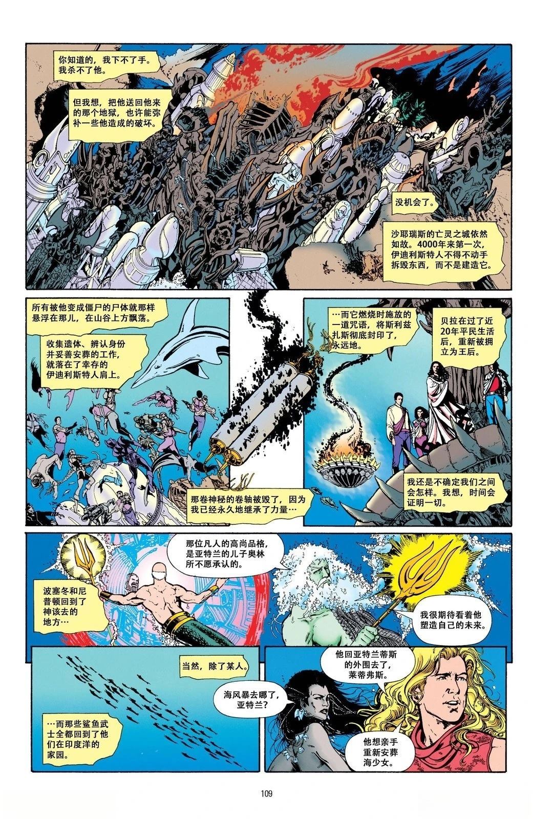第4话16