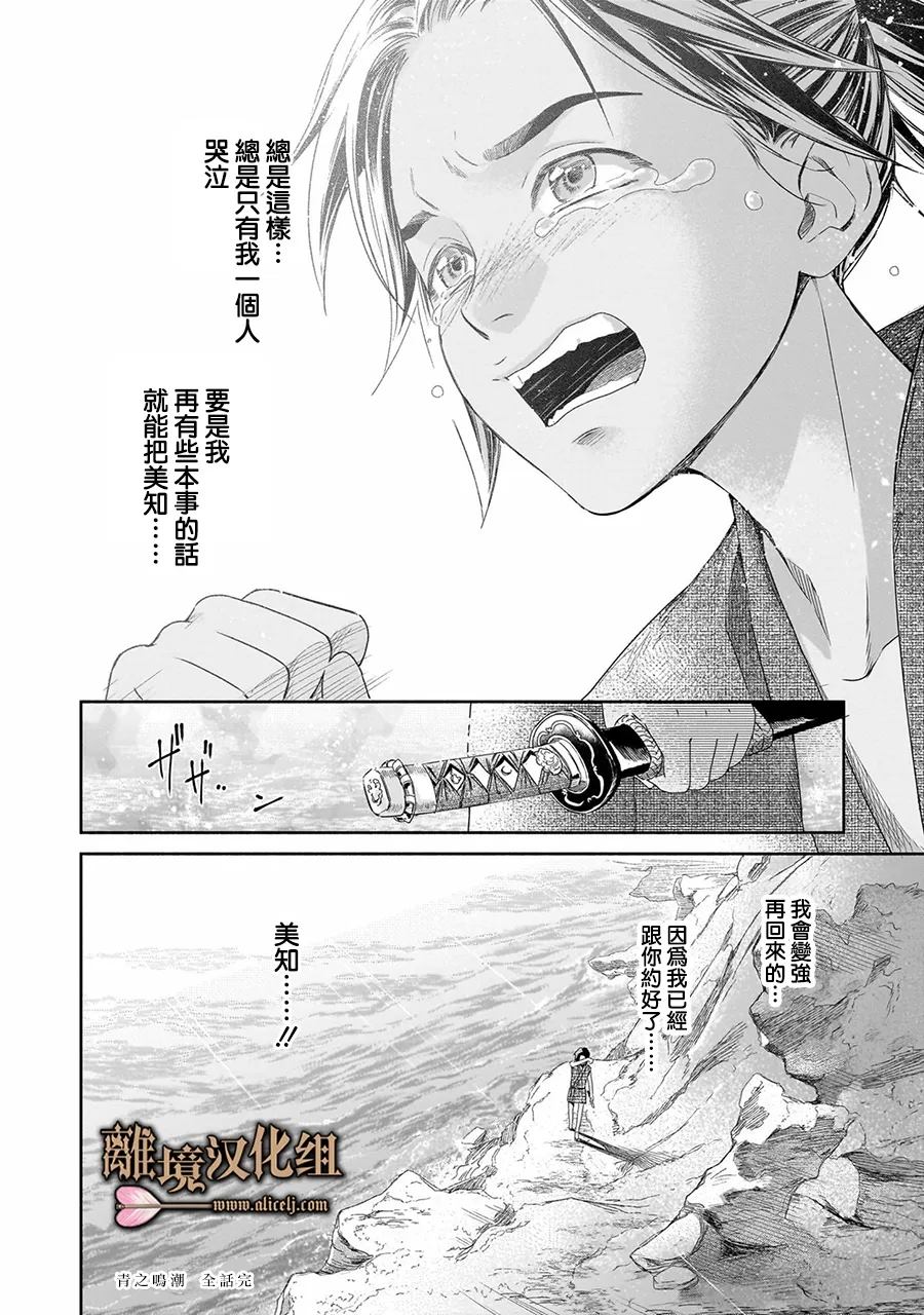 短篇6