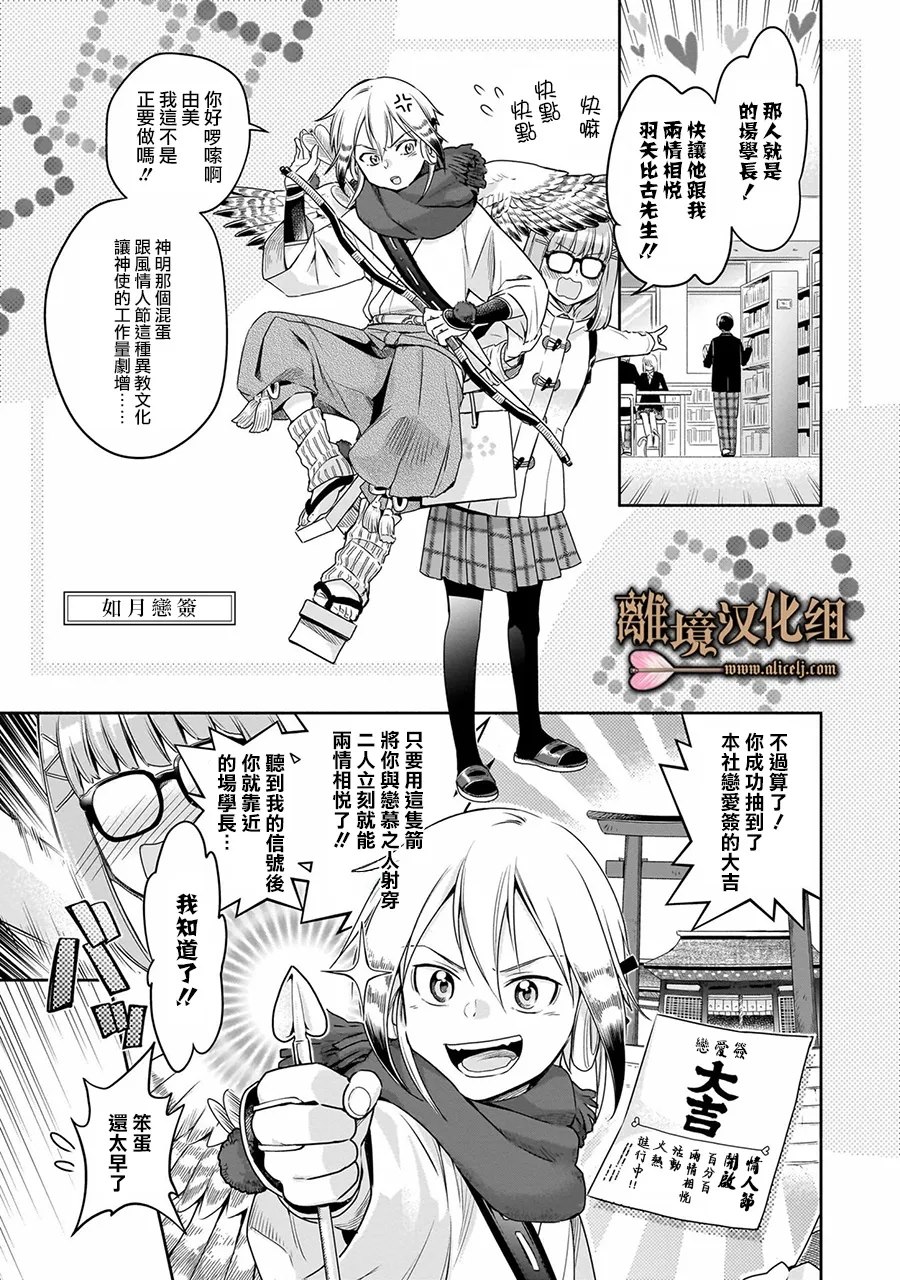 短篇0