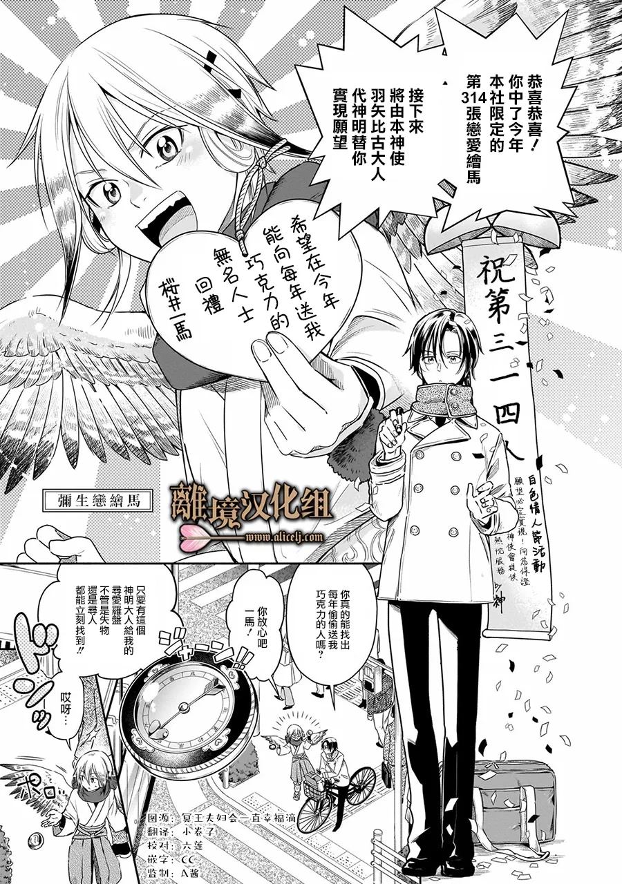 短篇0