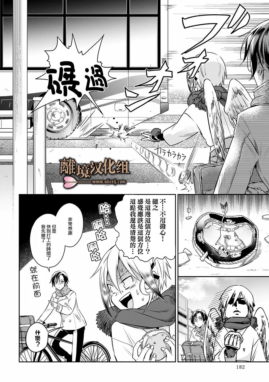 短篇1