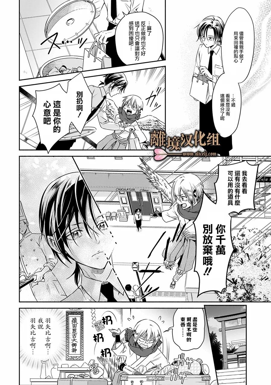 短篇5