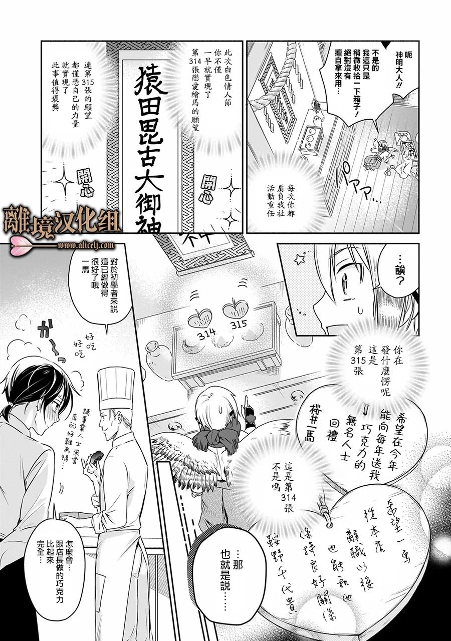 短篇6