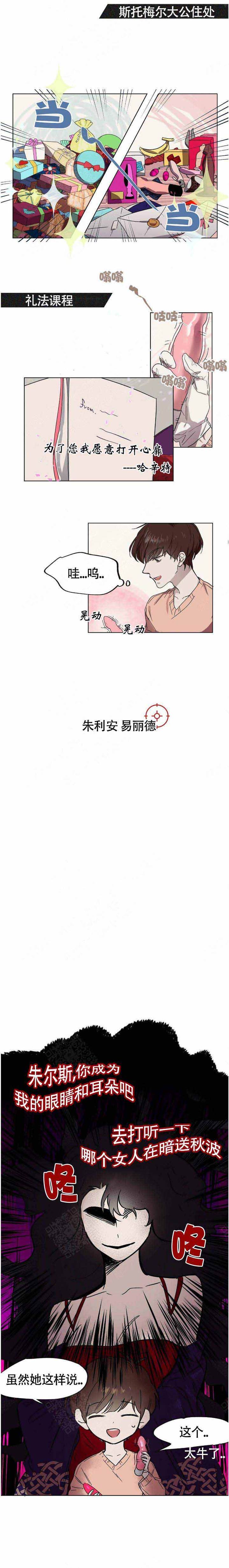 第17话0