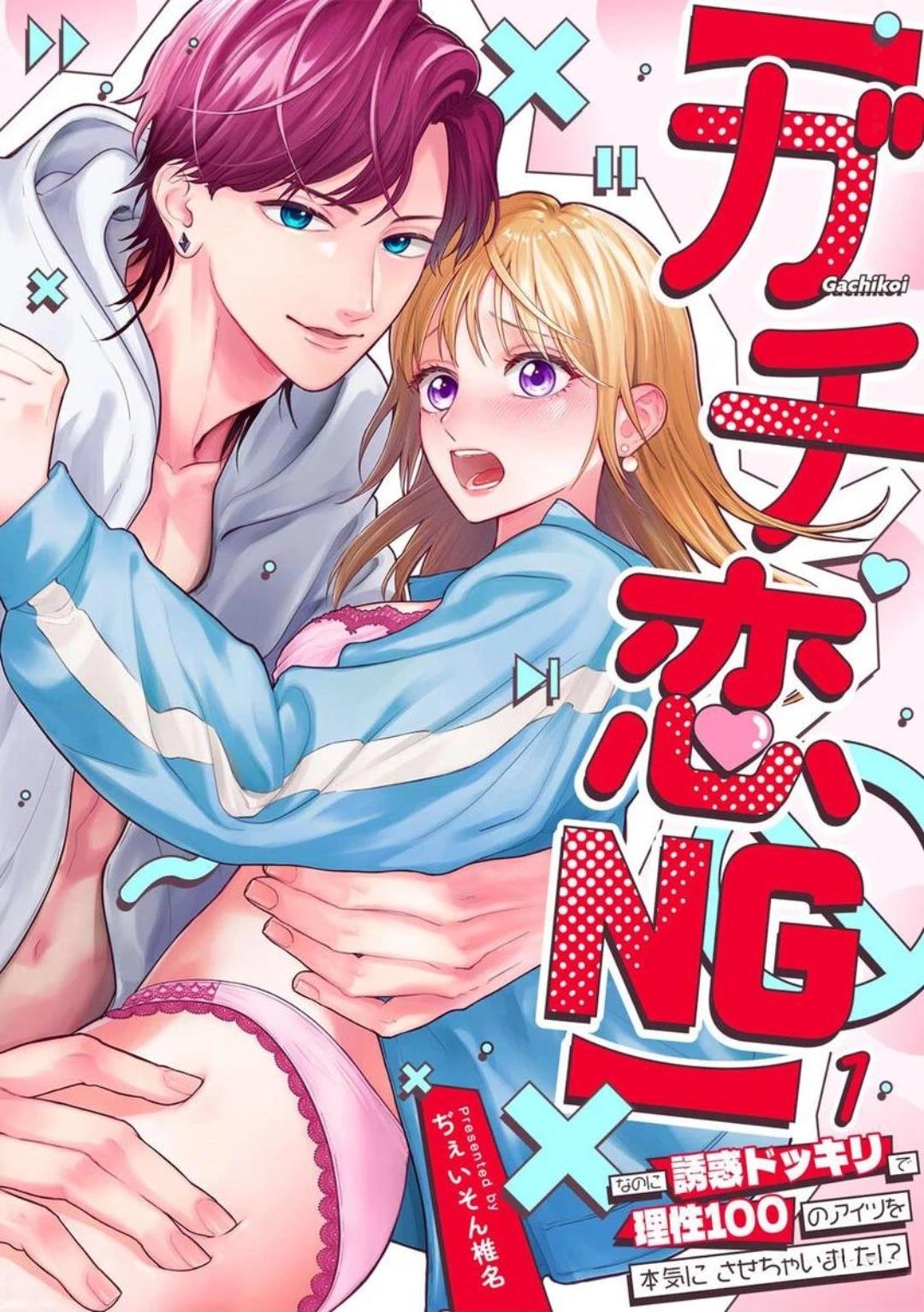 第1话0