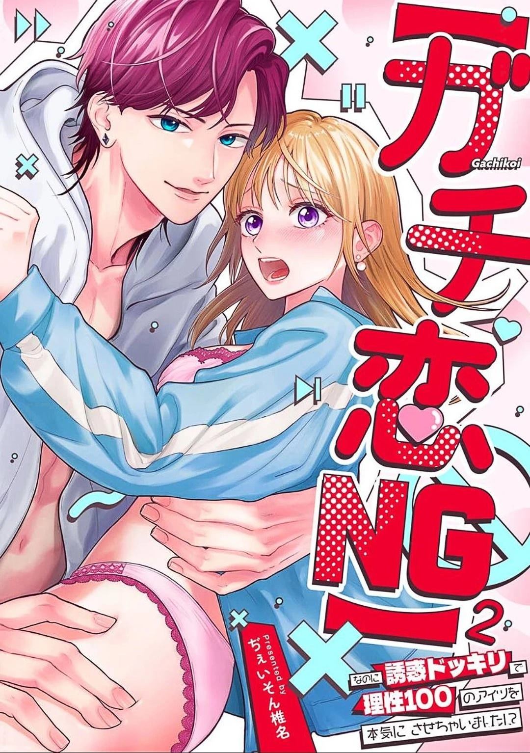 第2话0