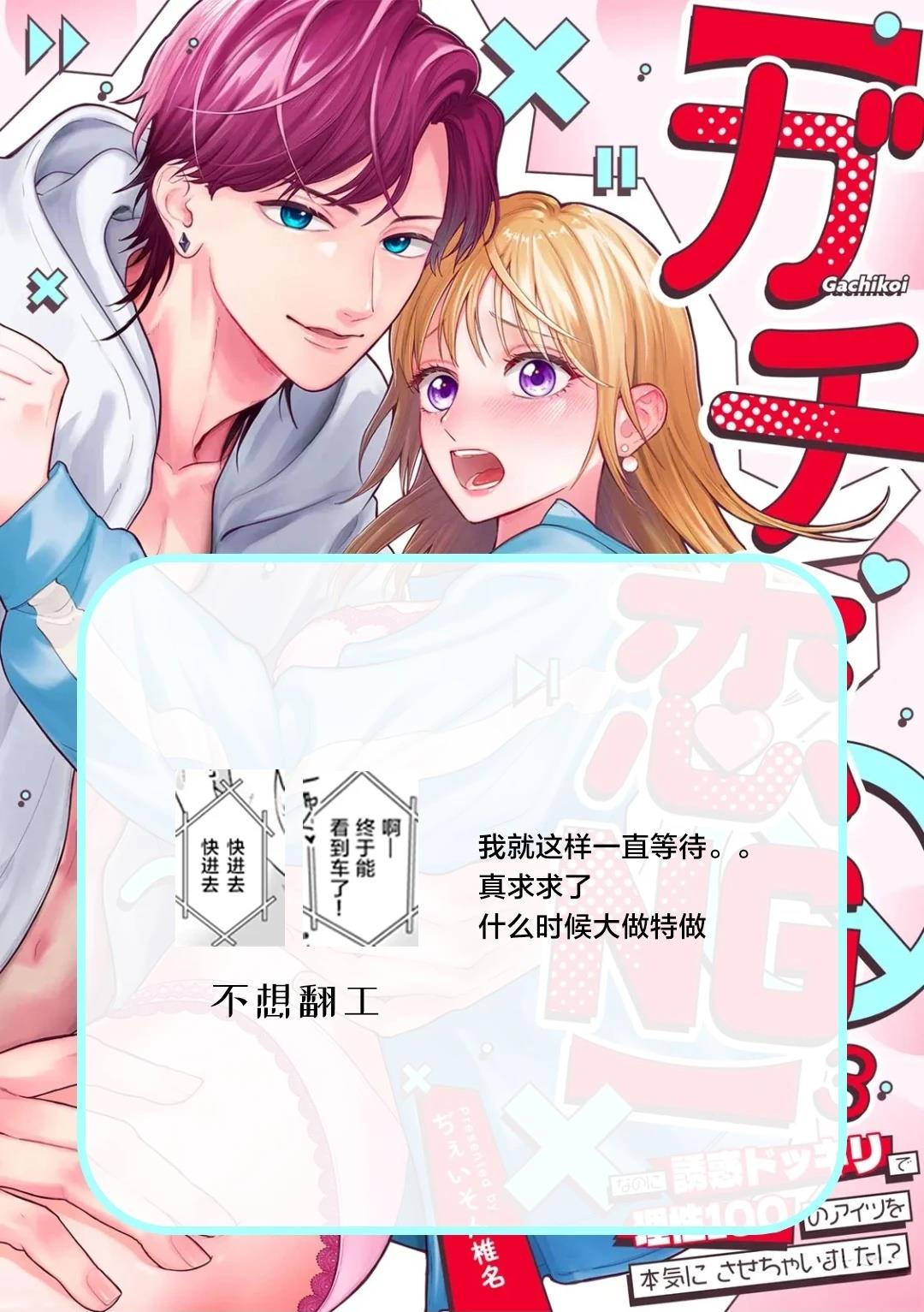 第3话25