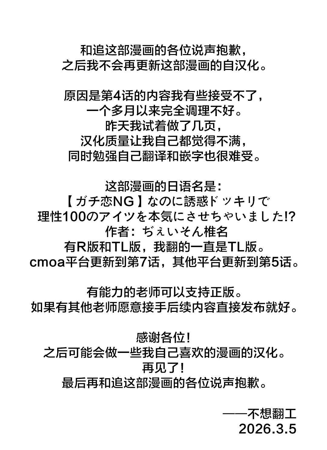 公告0