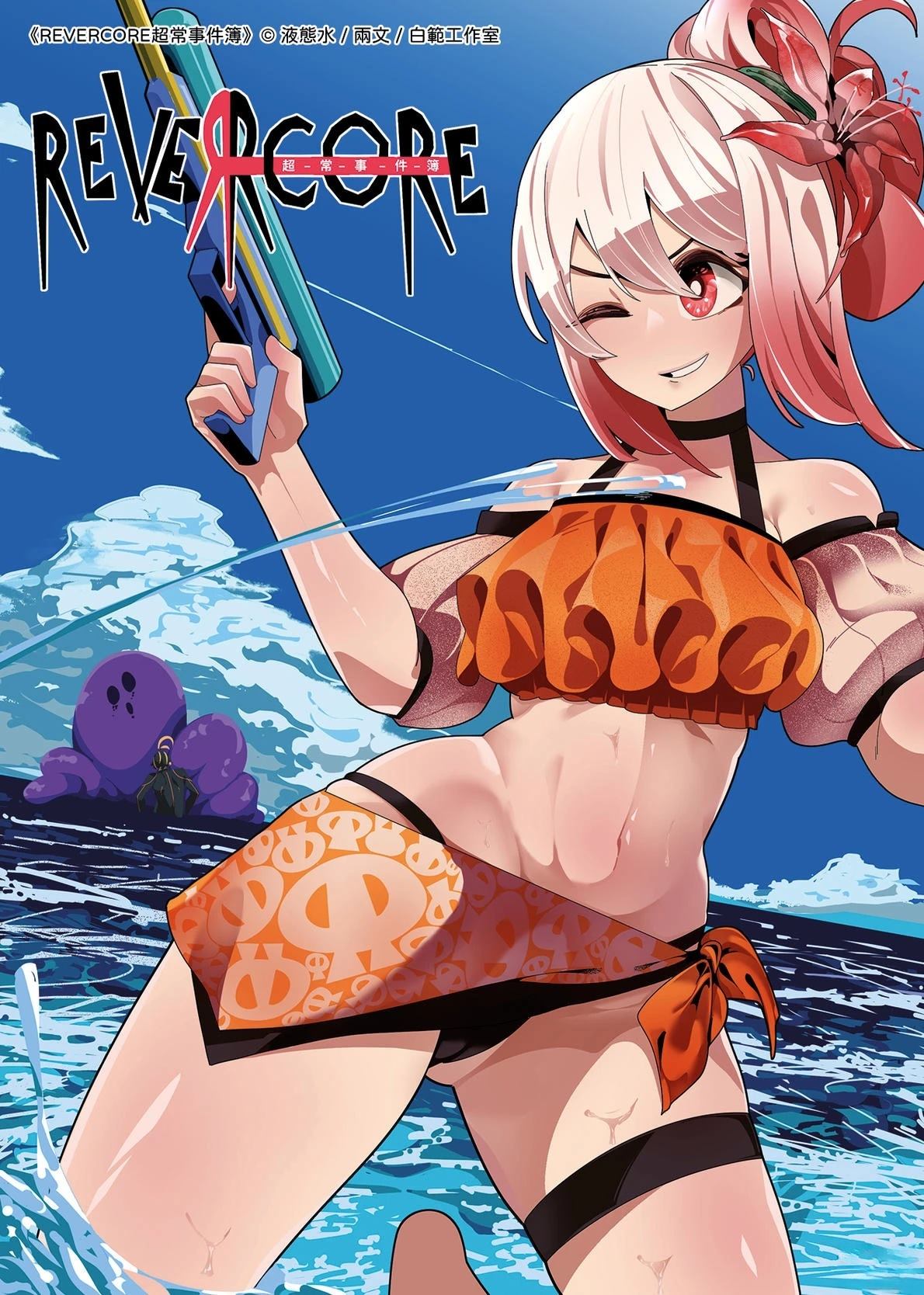 第1话0