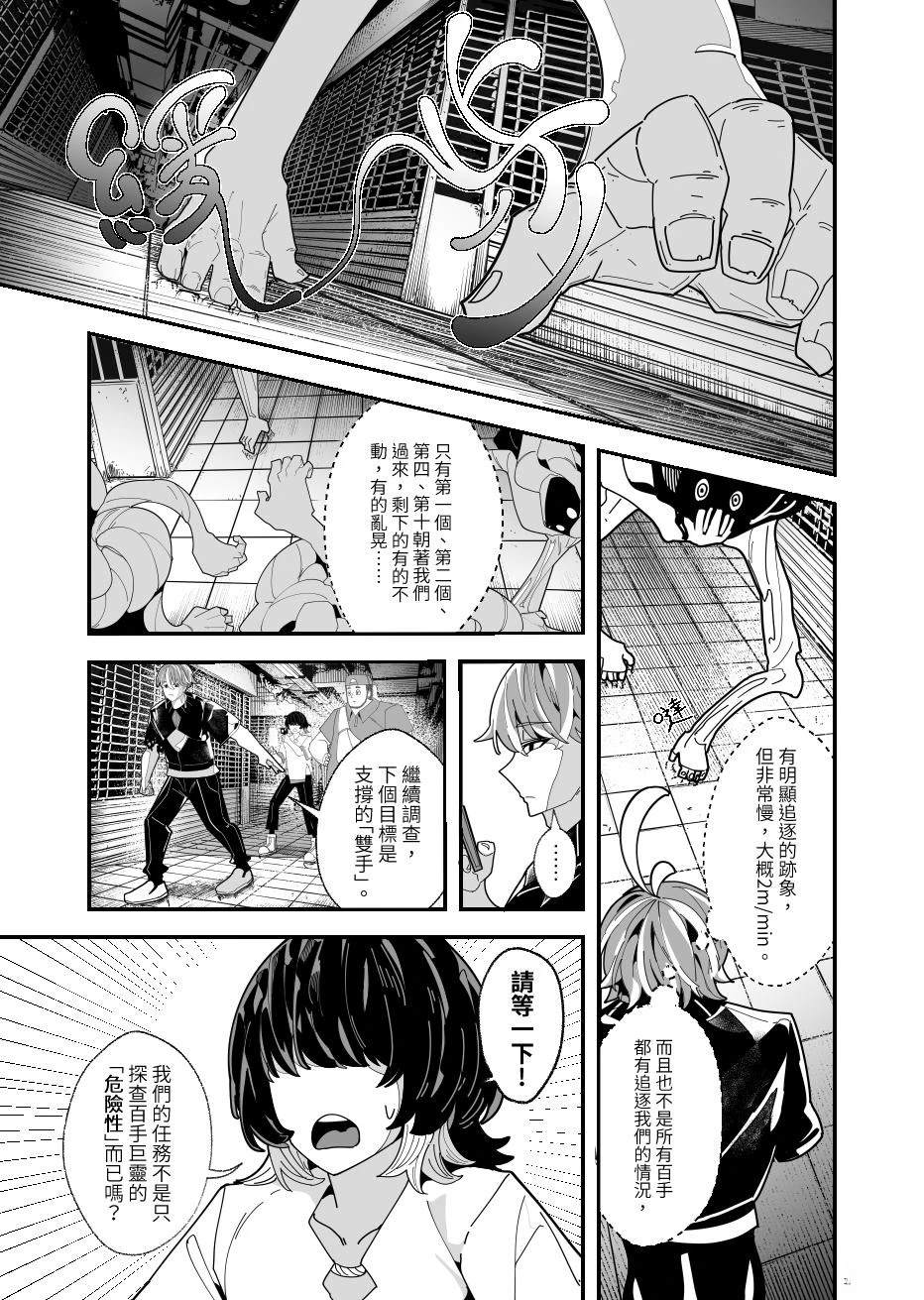 第1话14