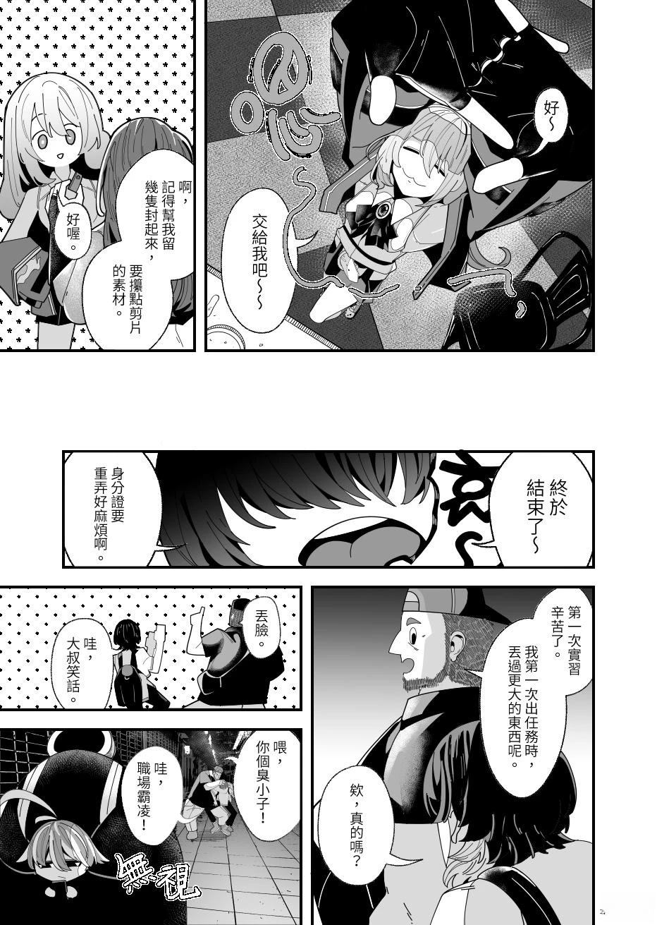 第1话20