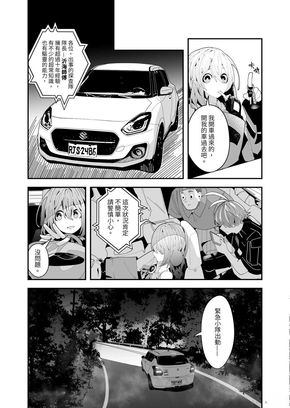 第1话50