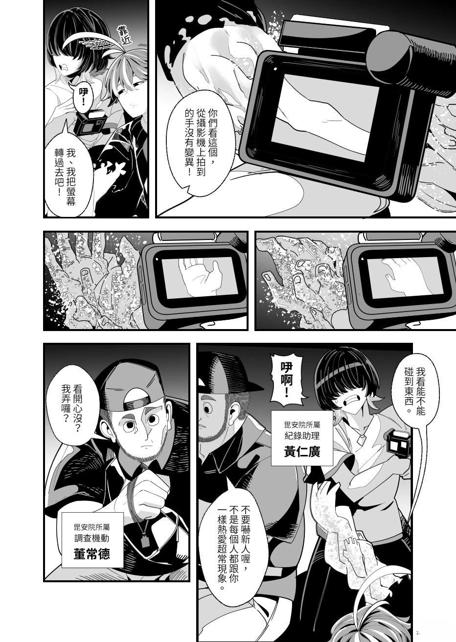第1话7
