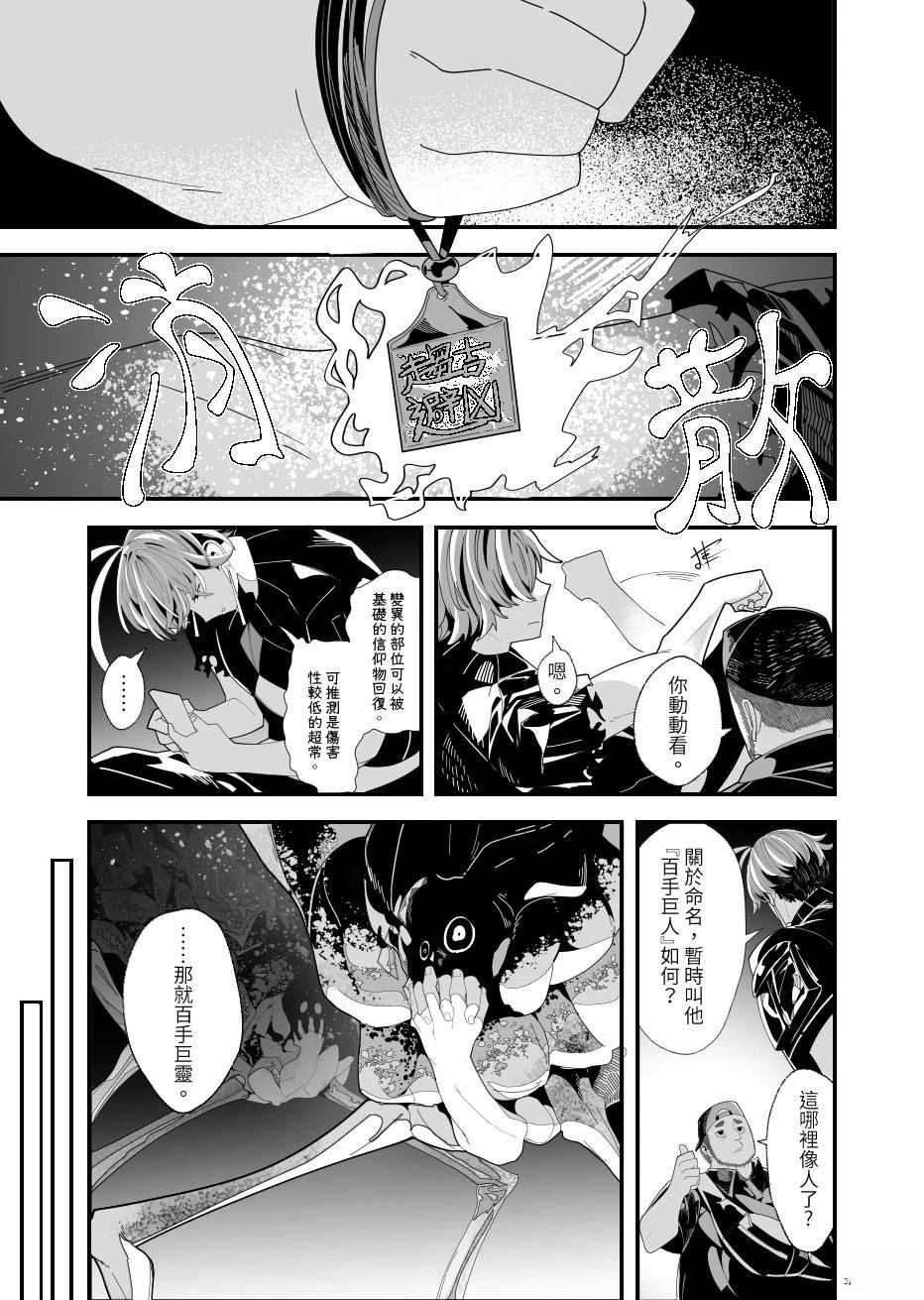 第1话8