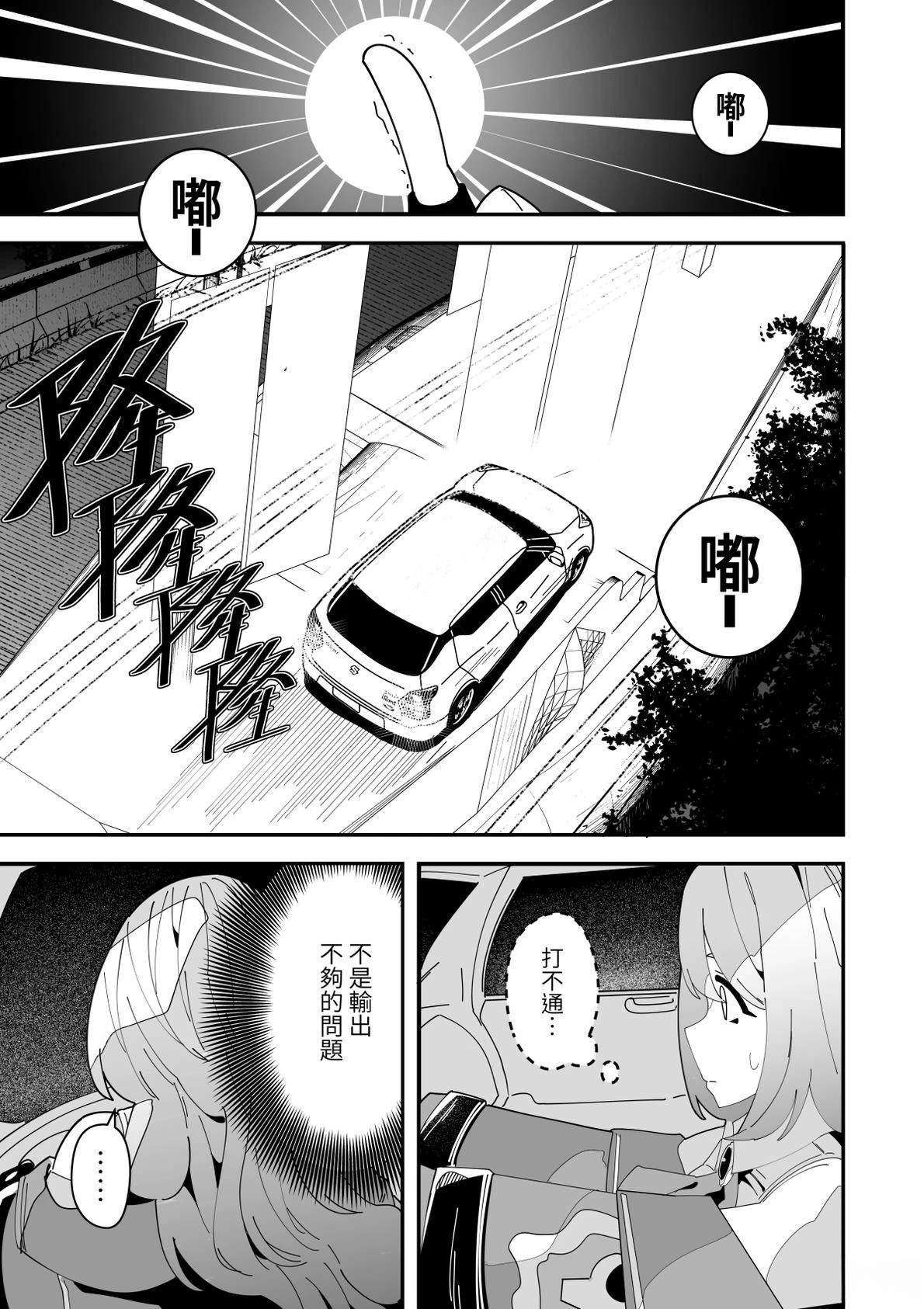 第2话25
