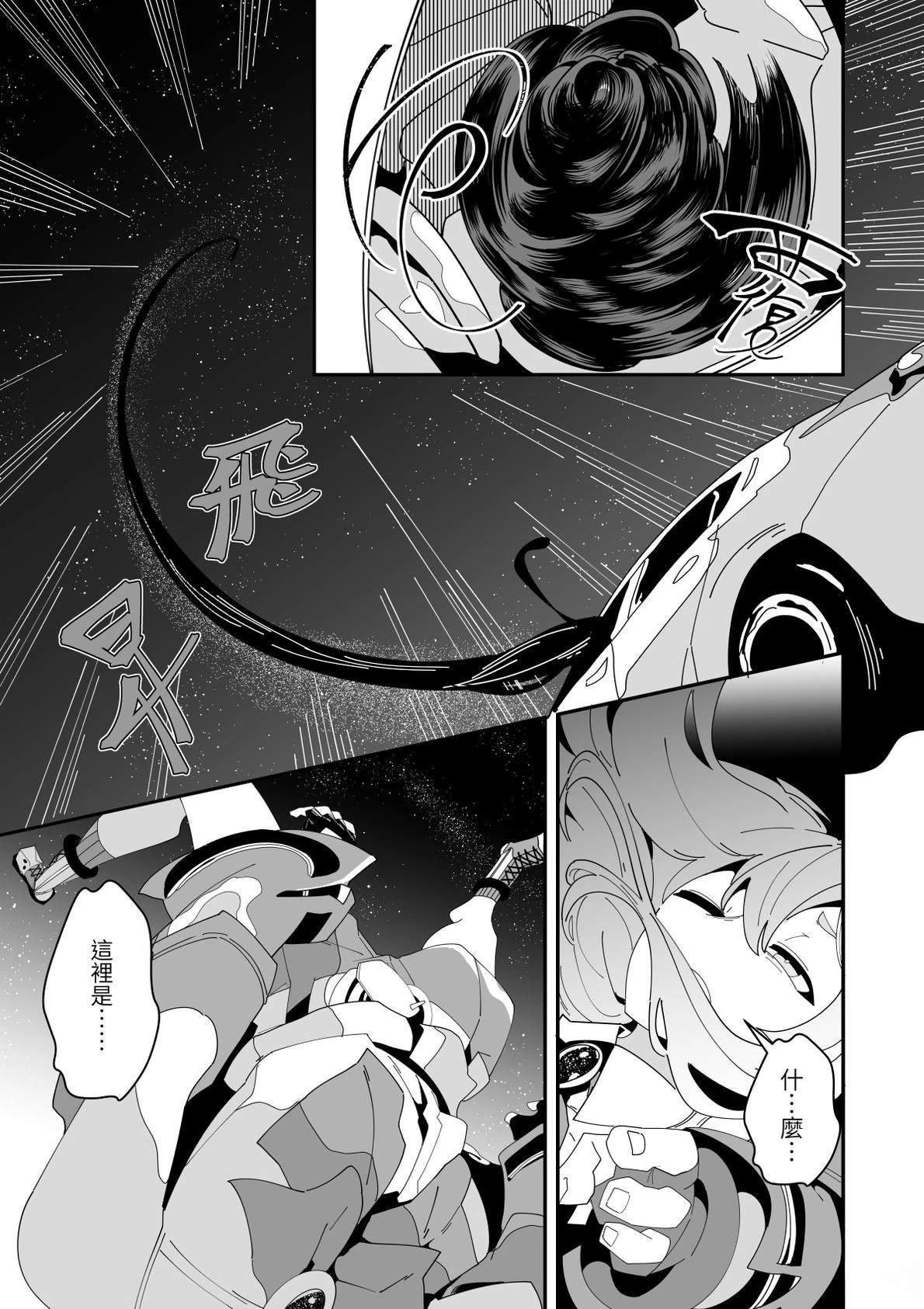 第2话35