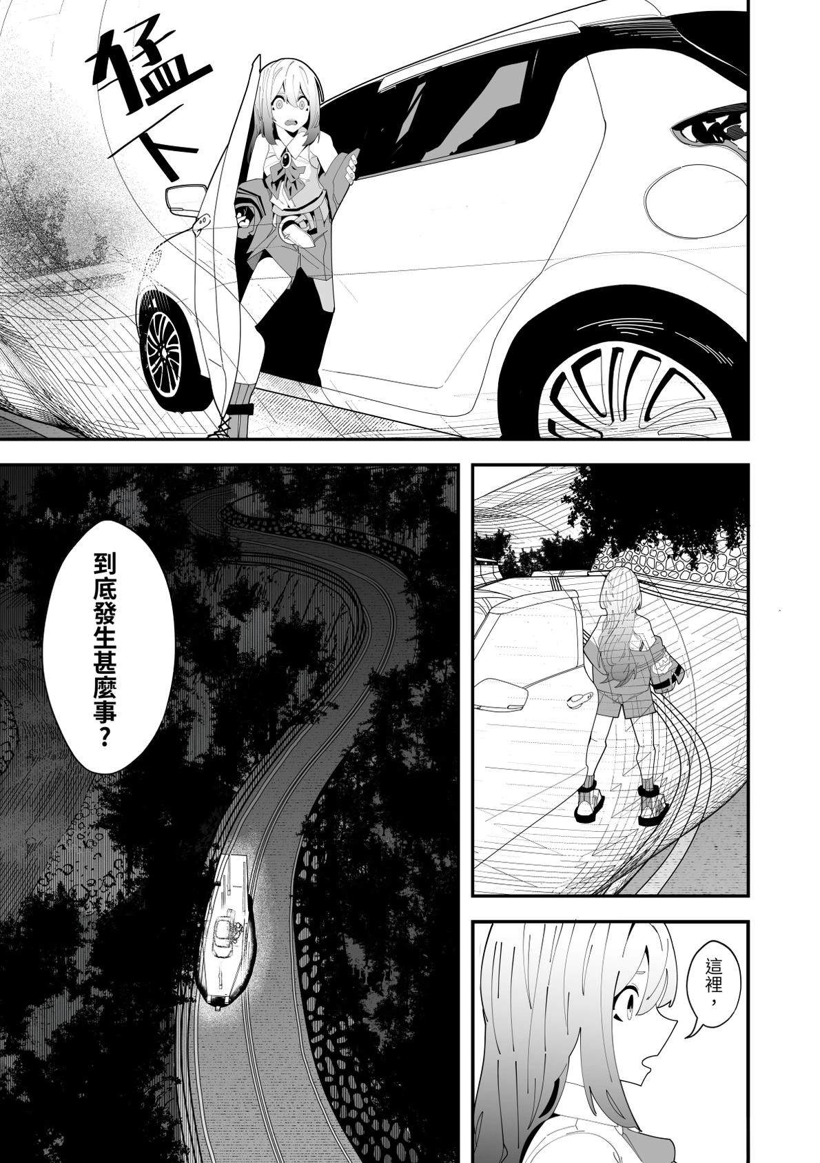 第2话40