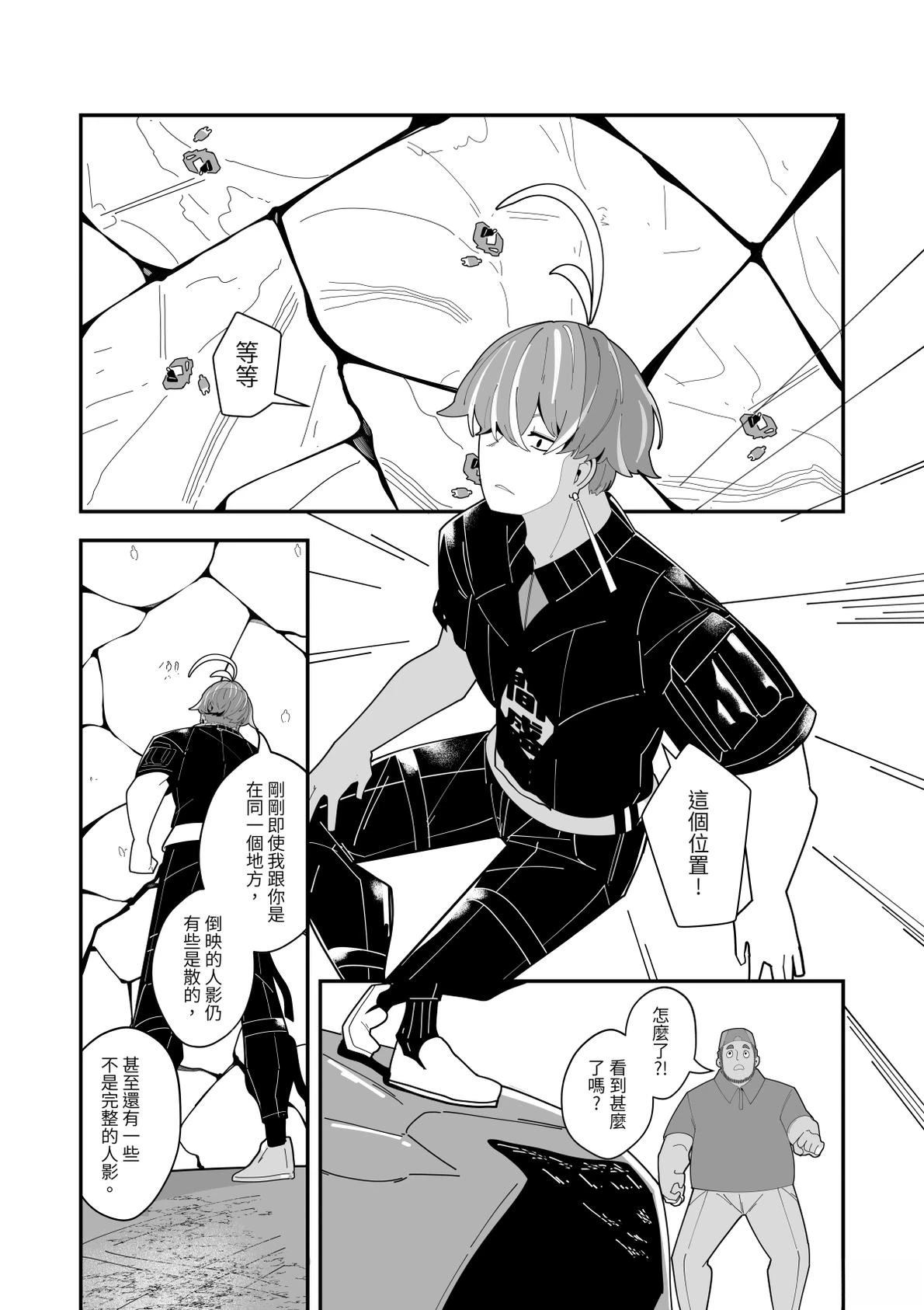 第4话11