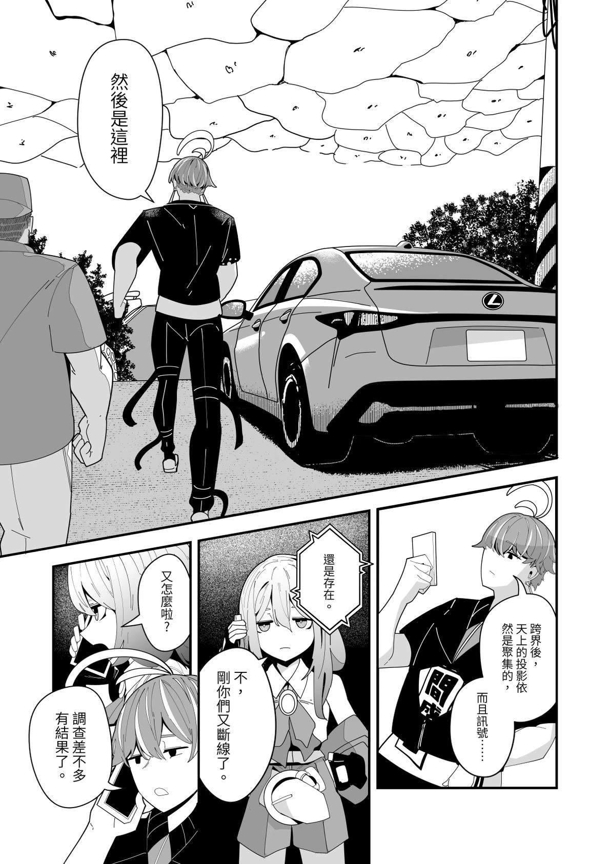 第4话16