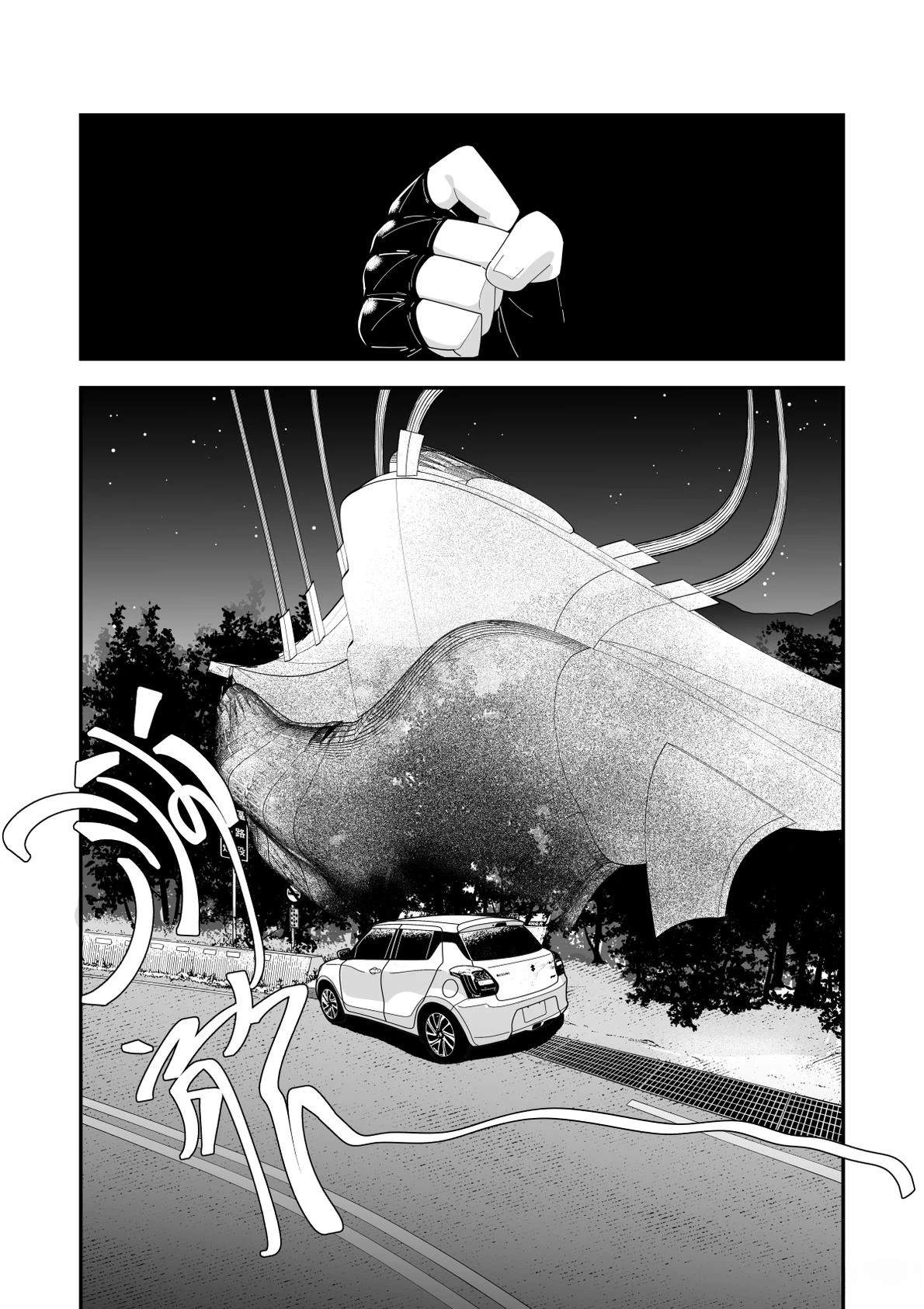 第4话20