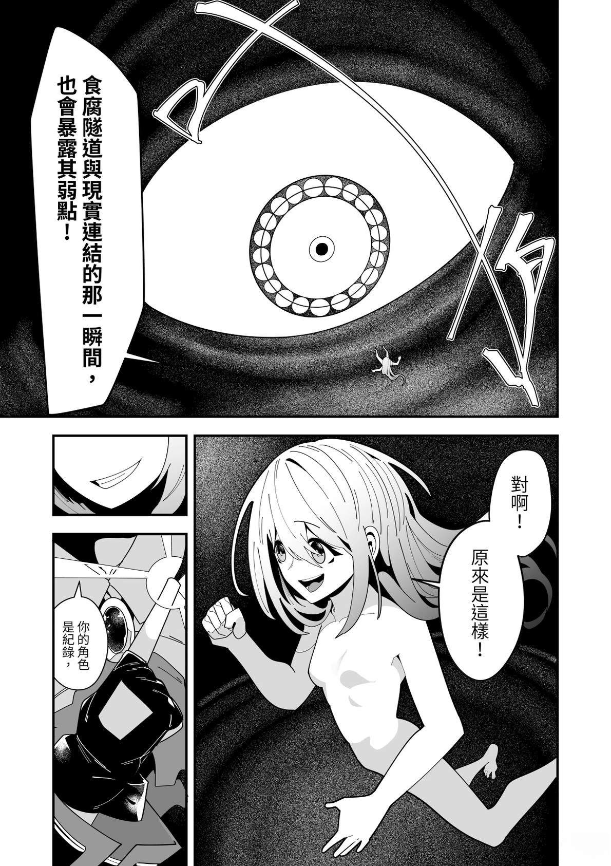 第4话24