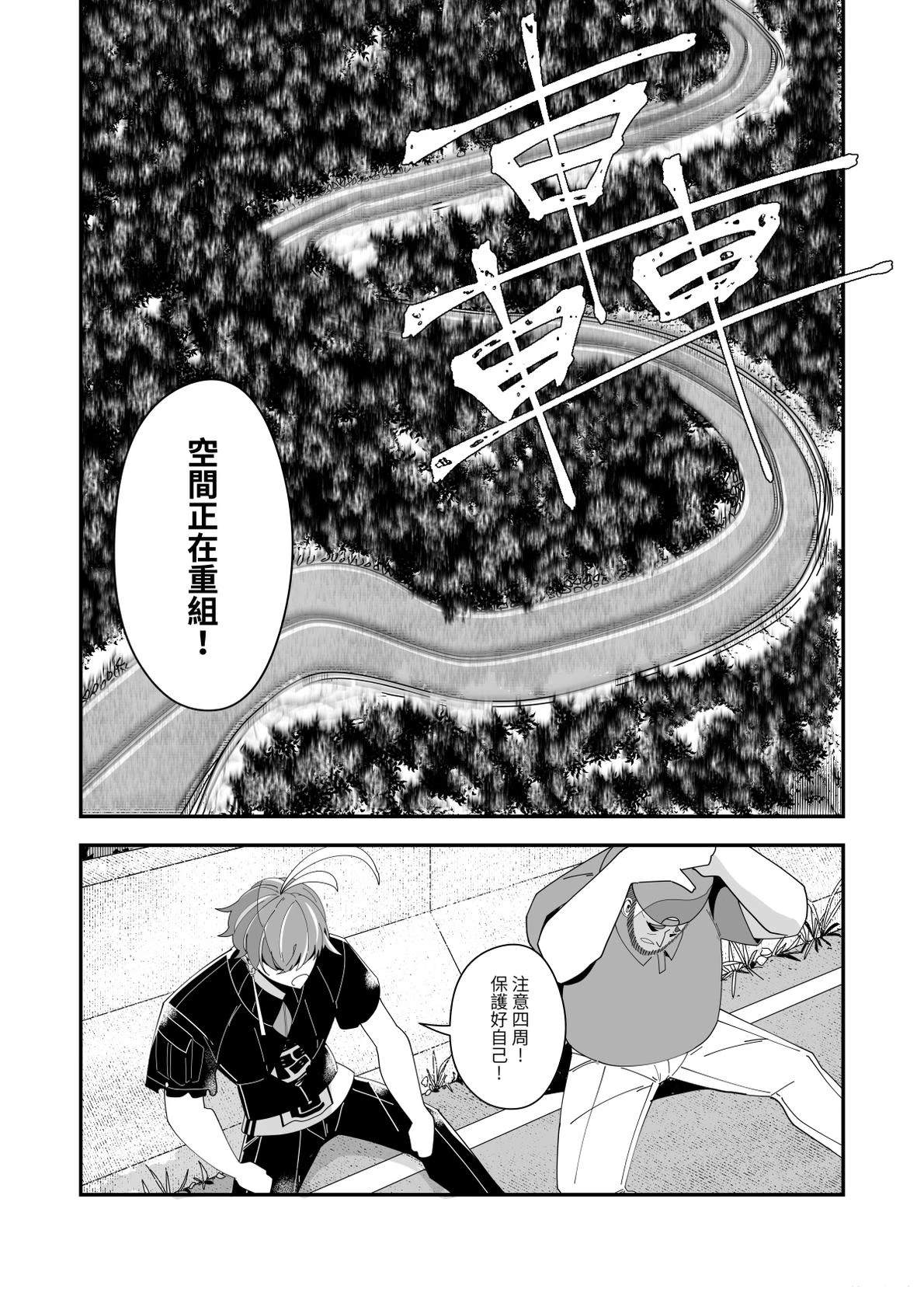 第4话26