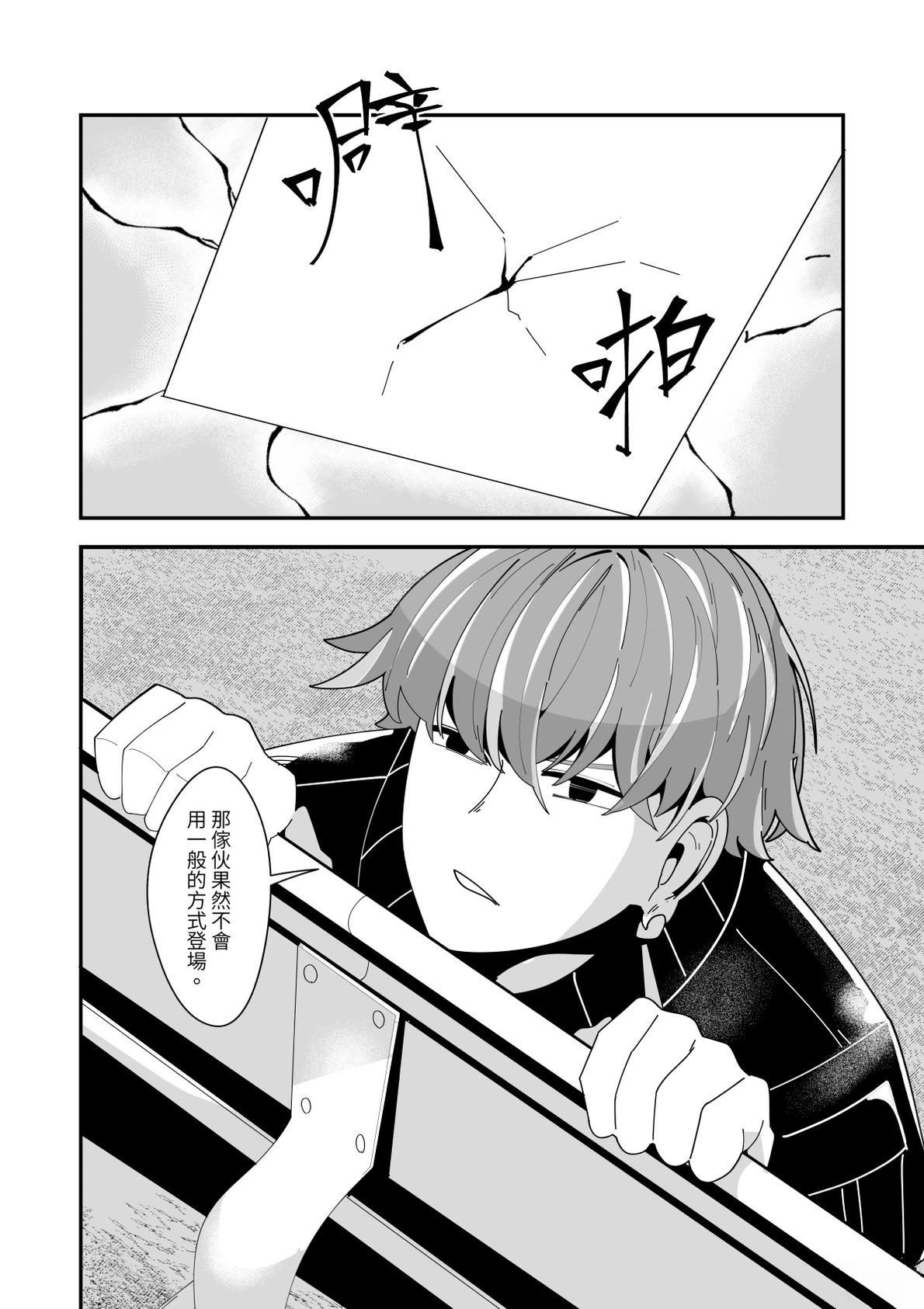 第4话27