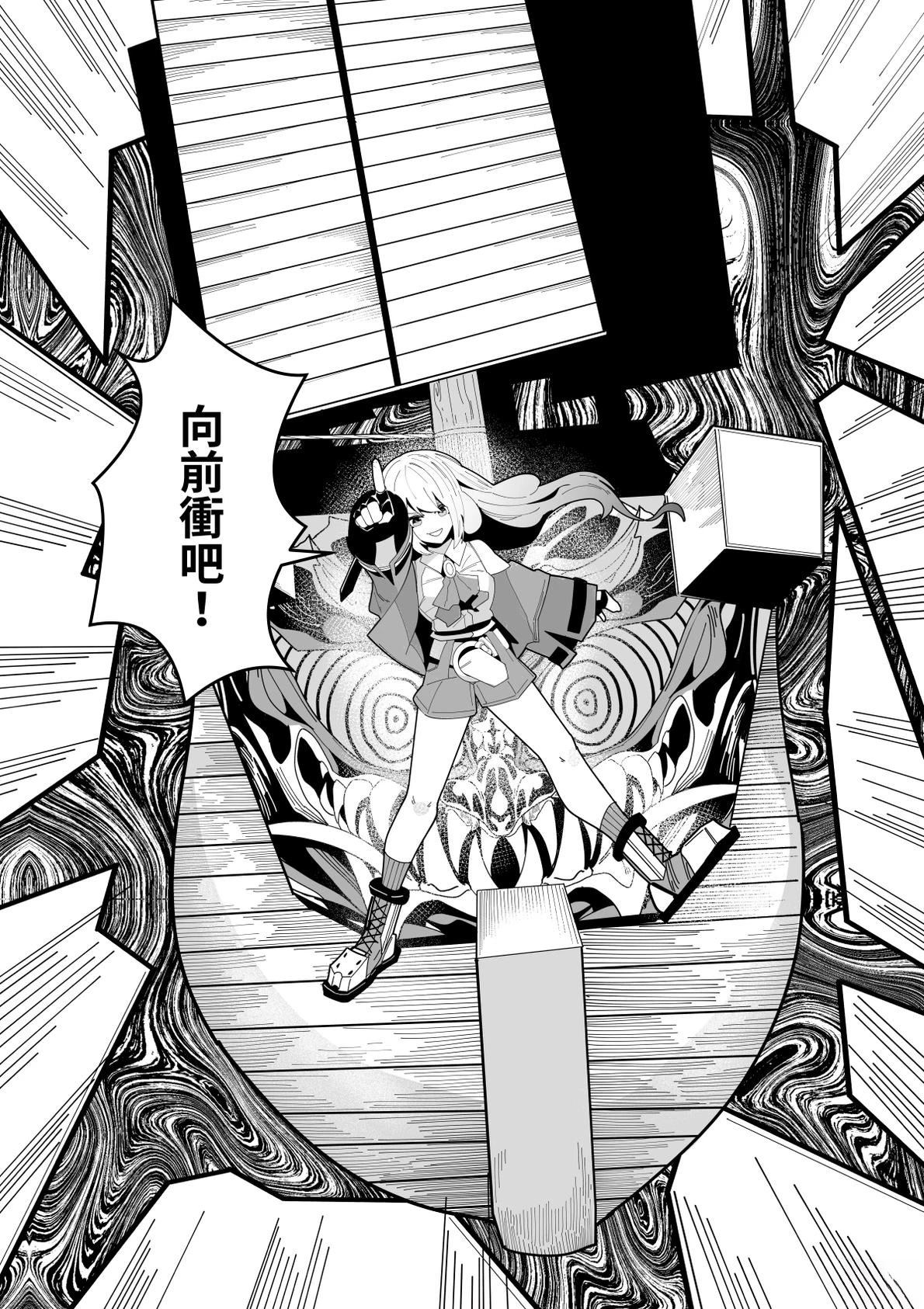 第4话32