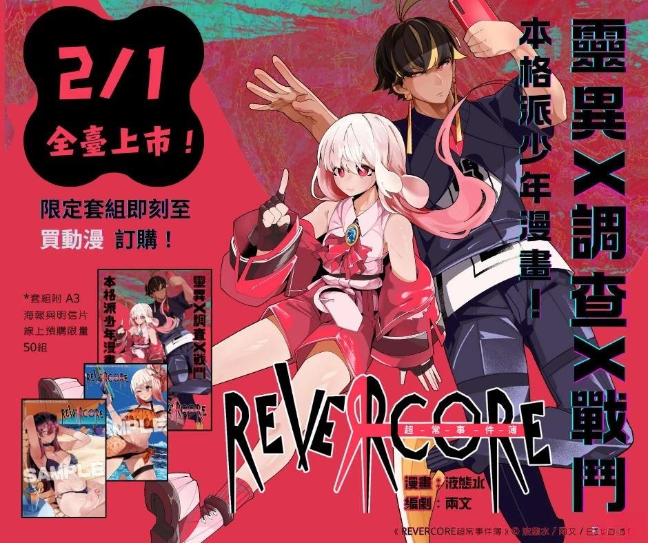 第4话33