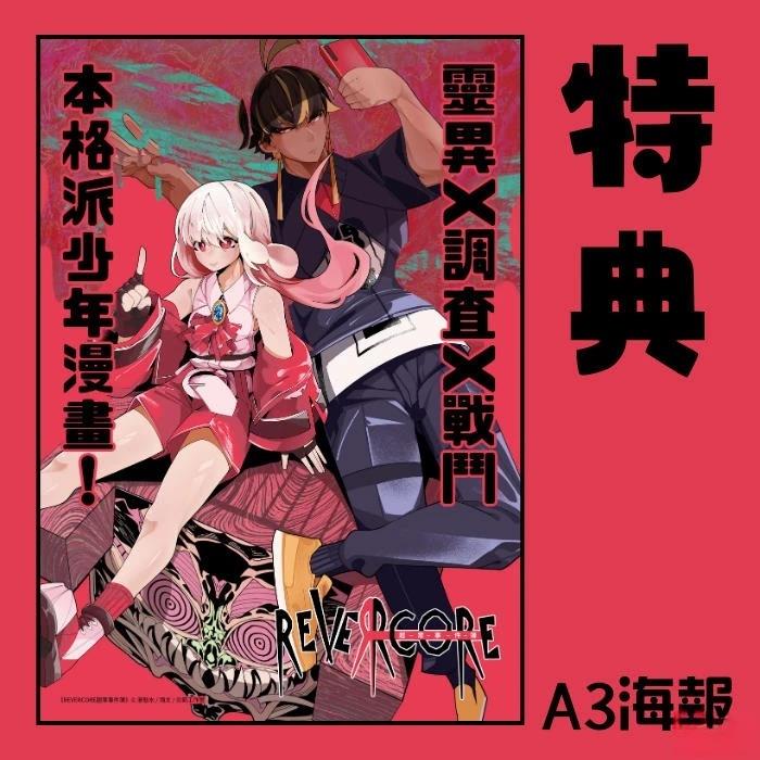 第4话34