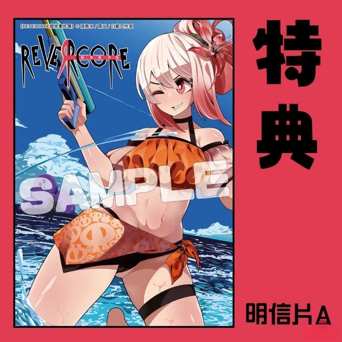 第4话35