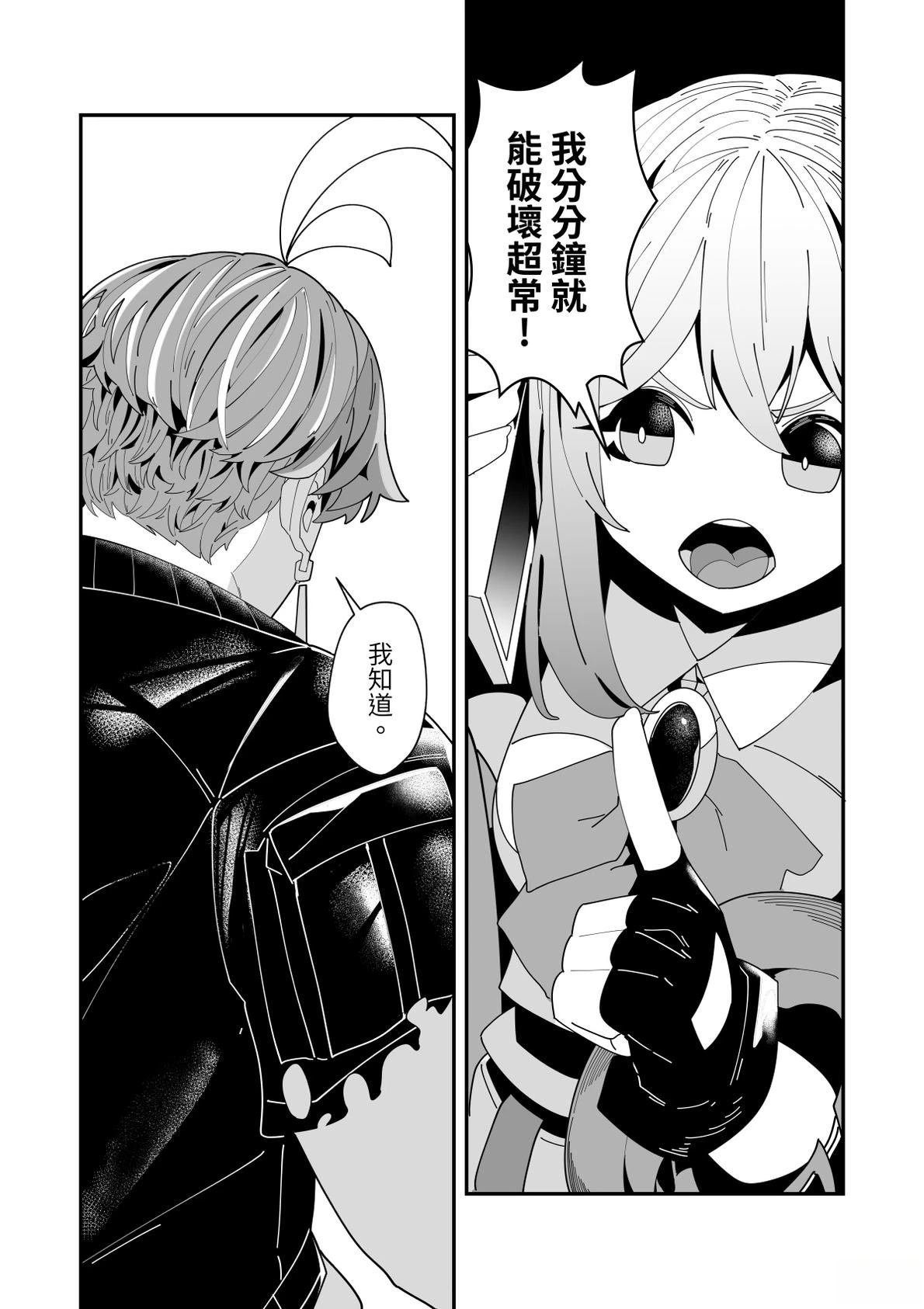 第4话5