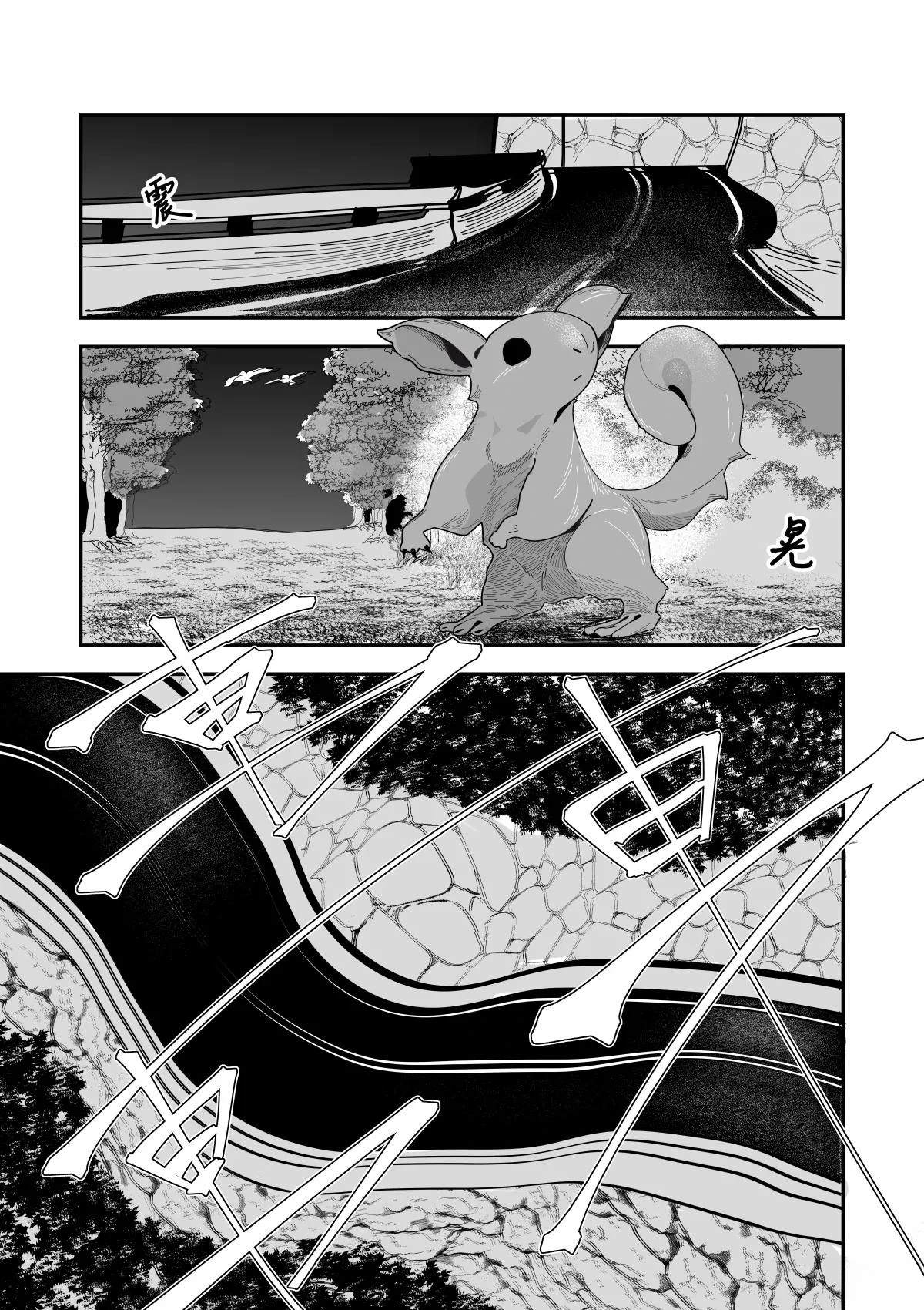 第5话0